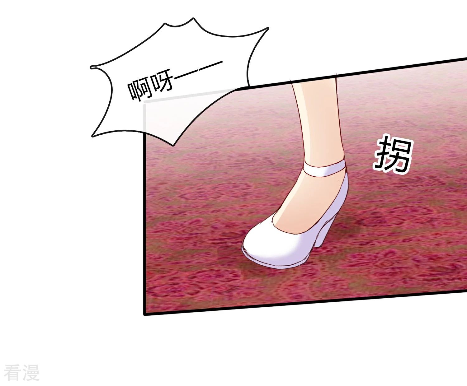 第15话 舞会2