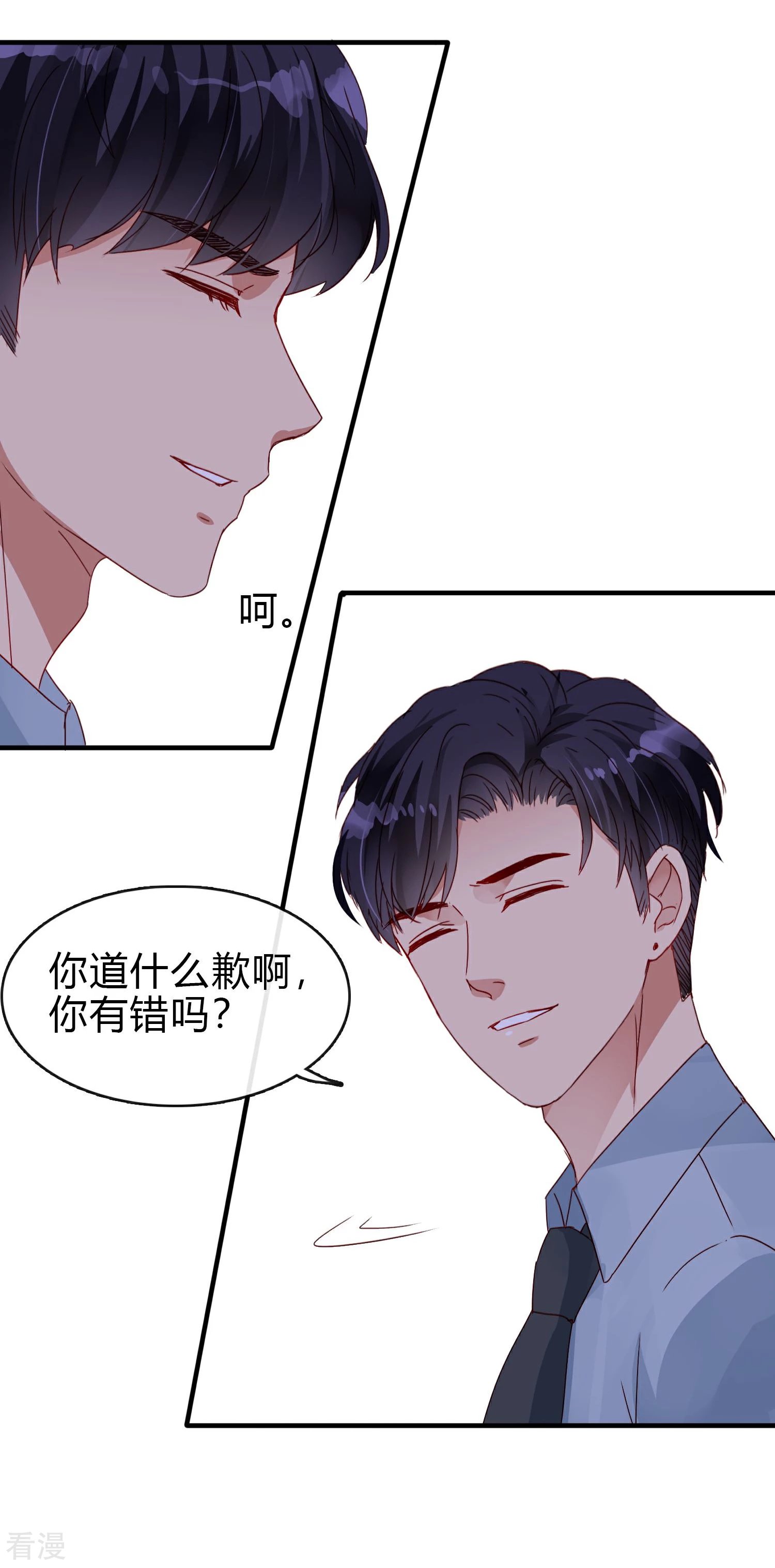 第17话 不该说的话