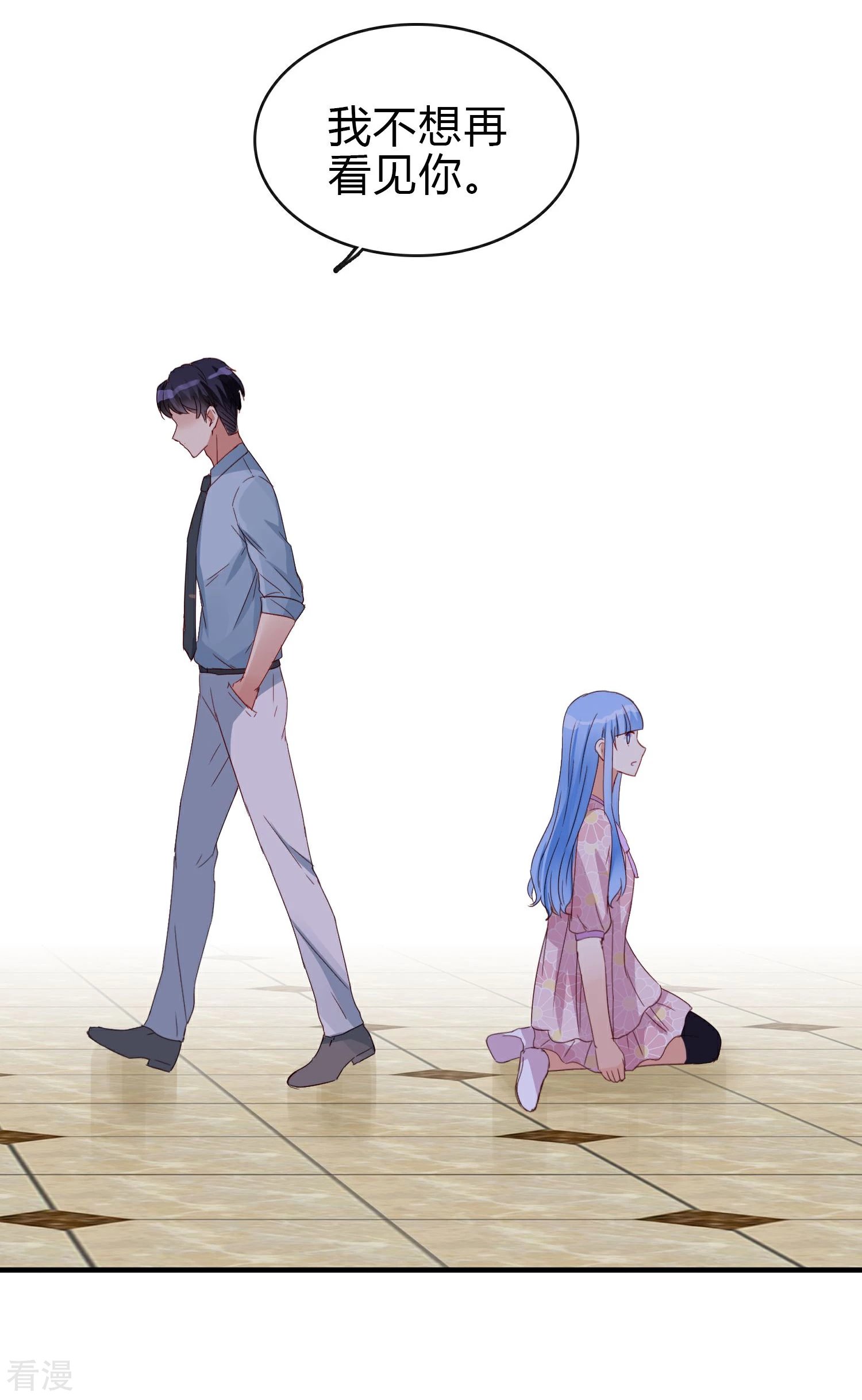 第17话 不该说的话