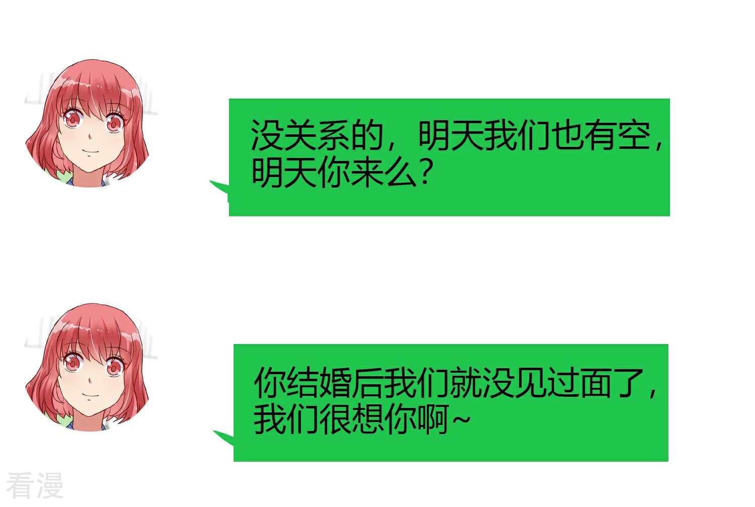 第18话 姐姐的玫瑰花园