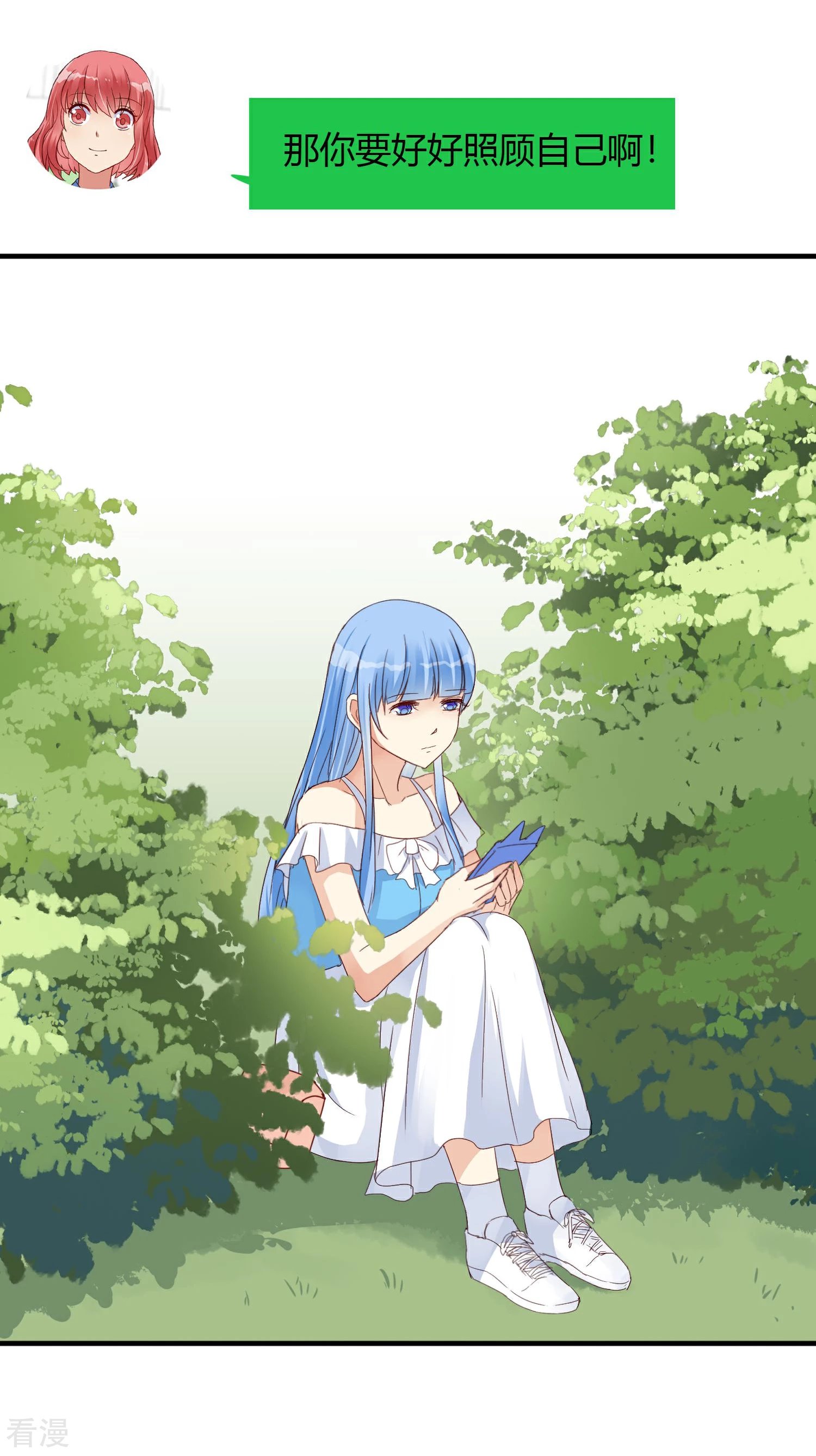 第18话 姐姐的玫瑰花园