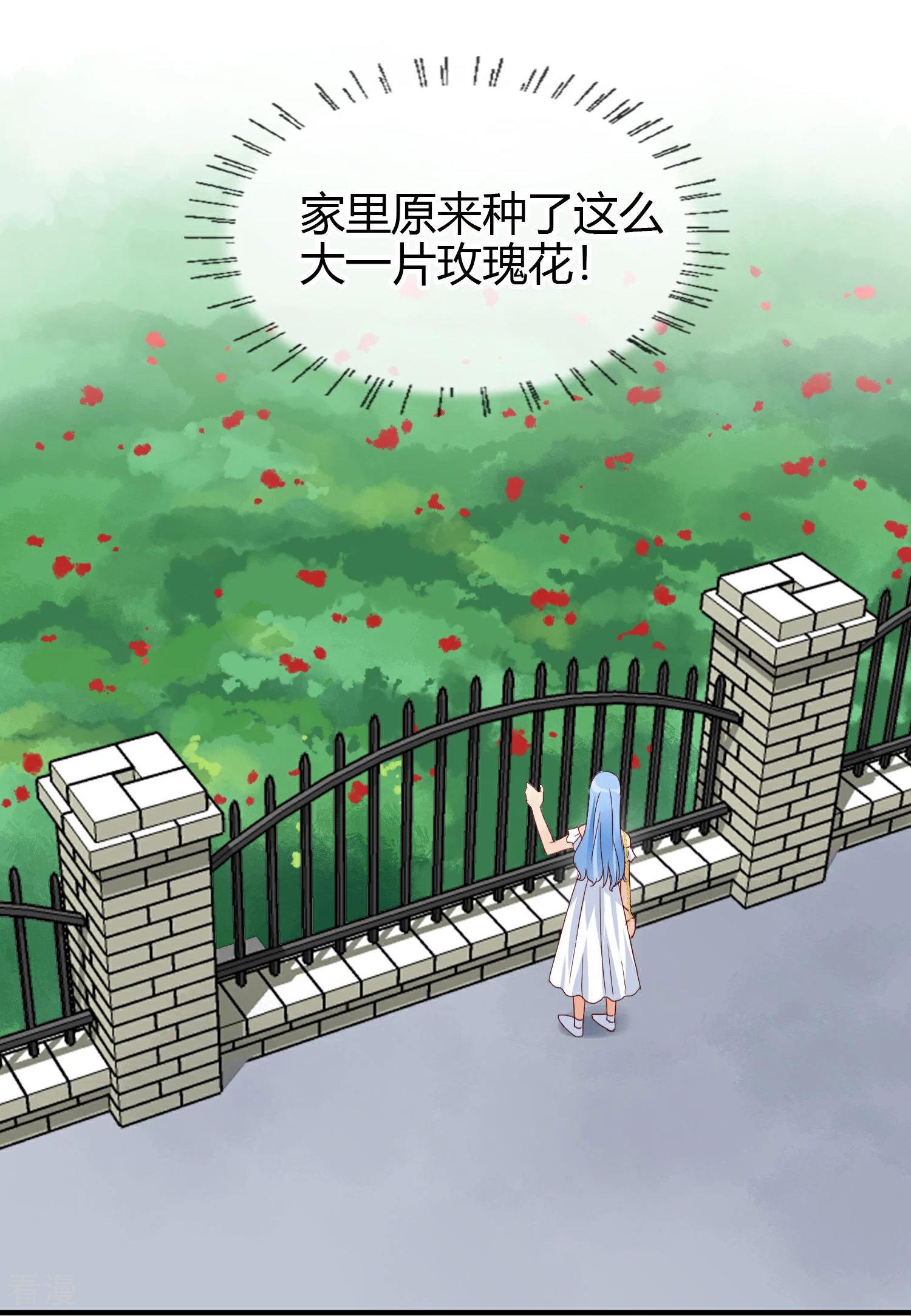 第18话 姐姐的玫瑰花园
