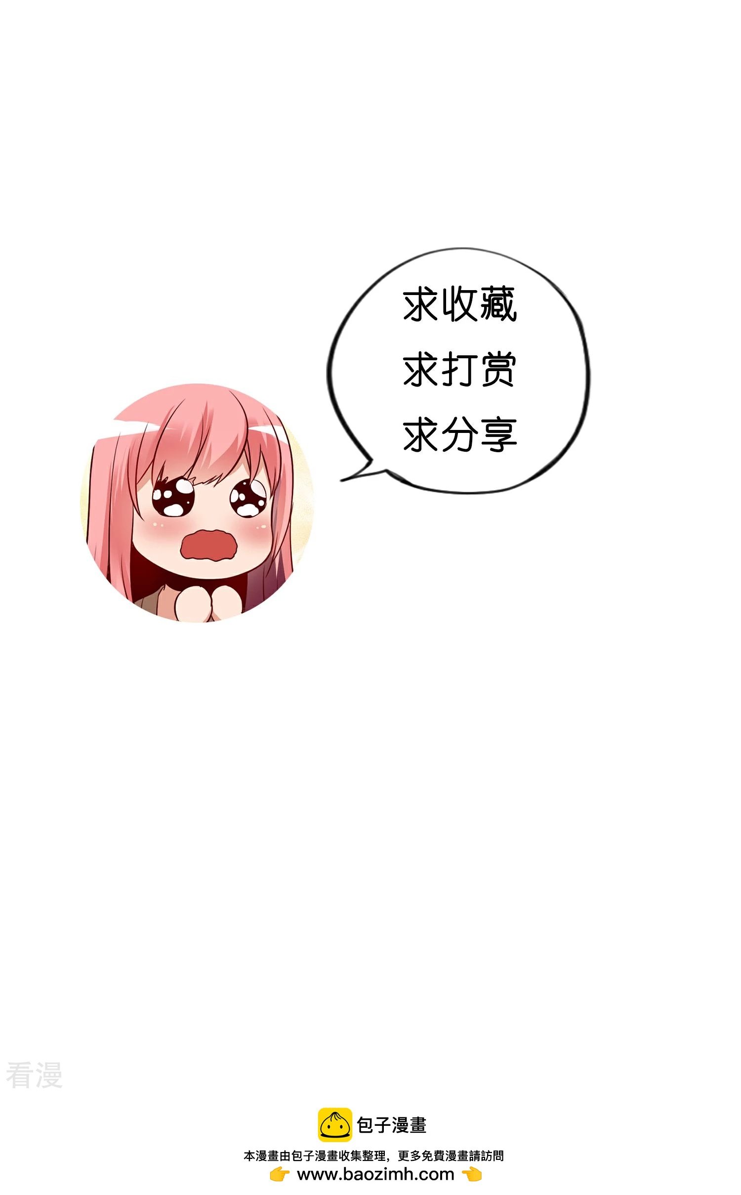 第18话 姐姐的玫瑰花园