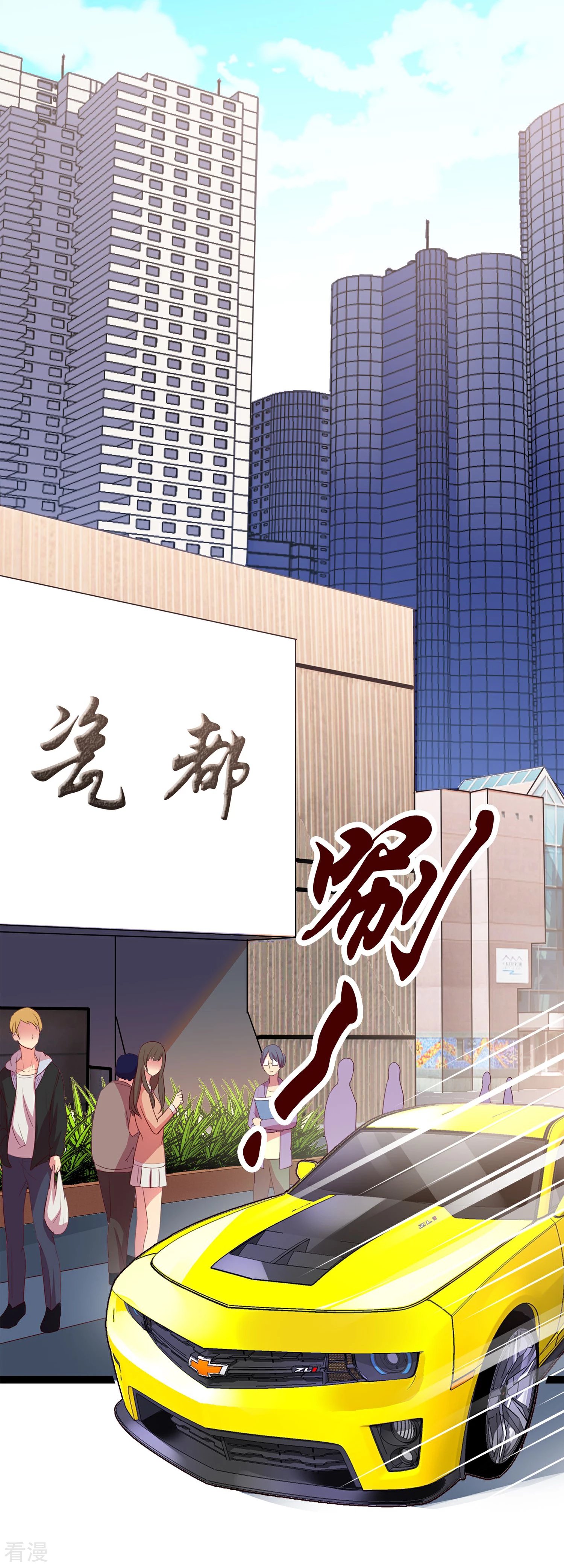 第1话 最熟悉的陌生人