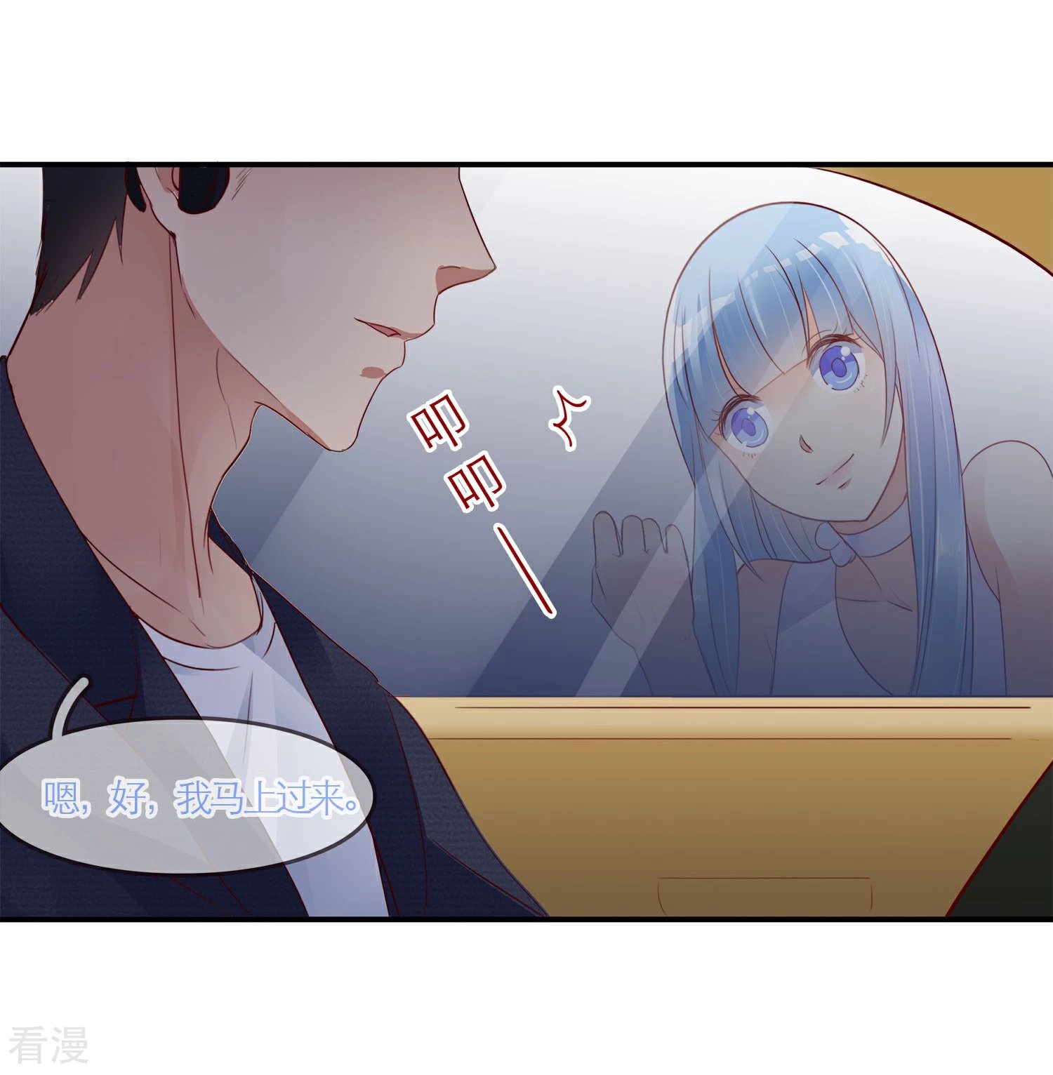 第1话 最熟悉的陌生人