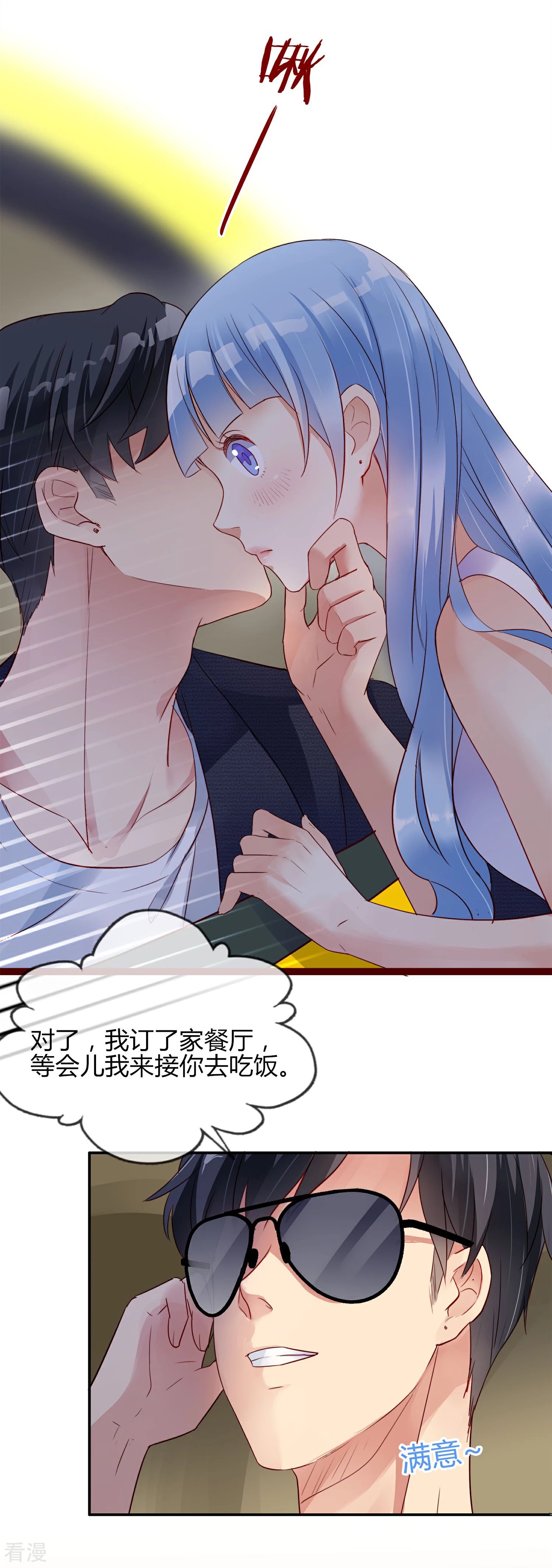 第1话 最熟悉的陌生人