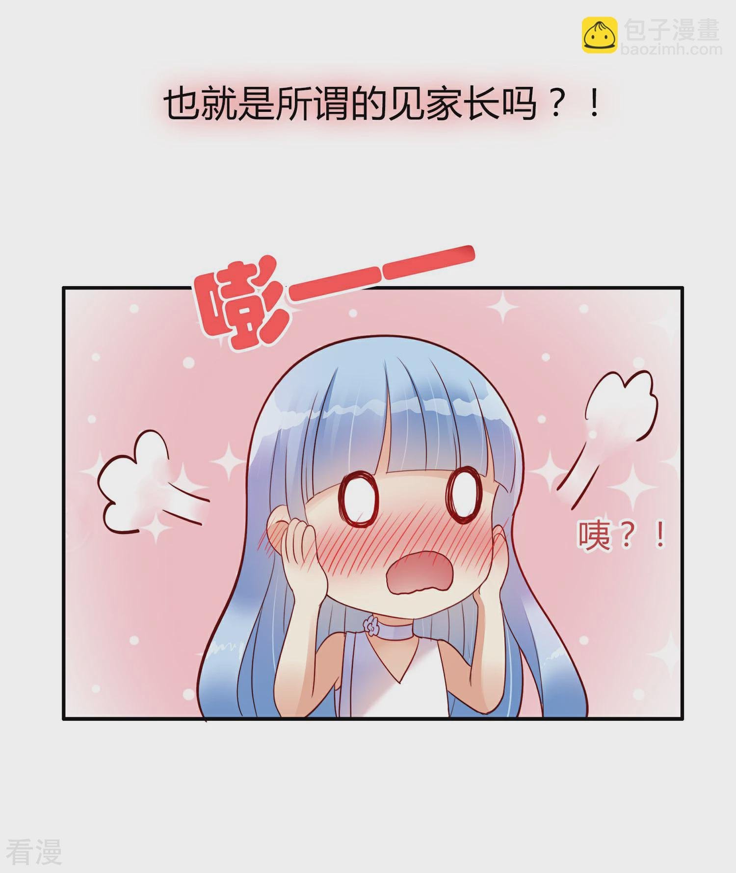 第1话 最熟悉的陌生人