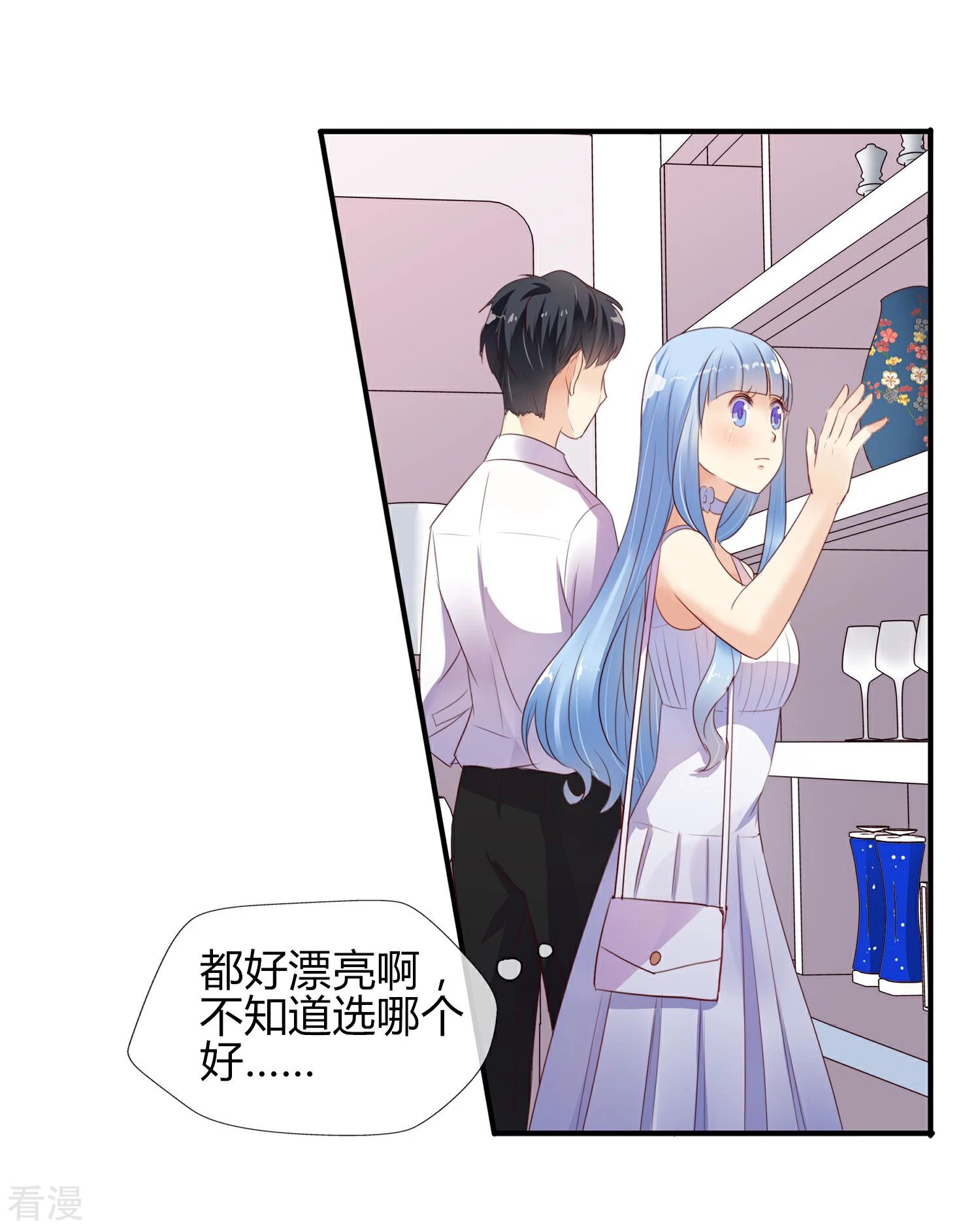 第1话 最熟悉的陌生人