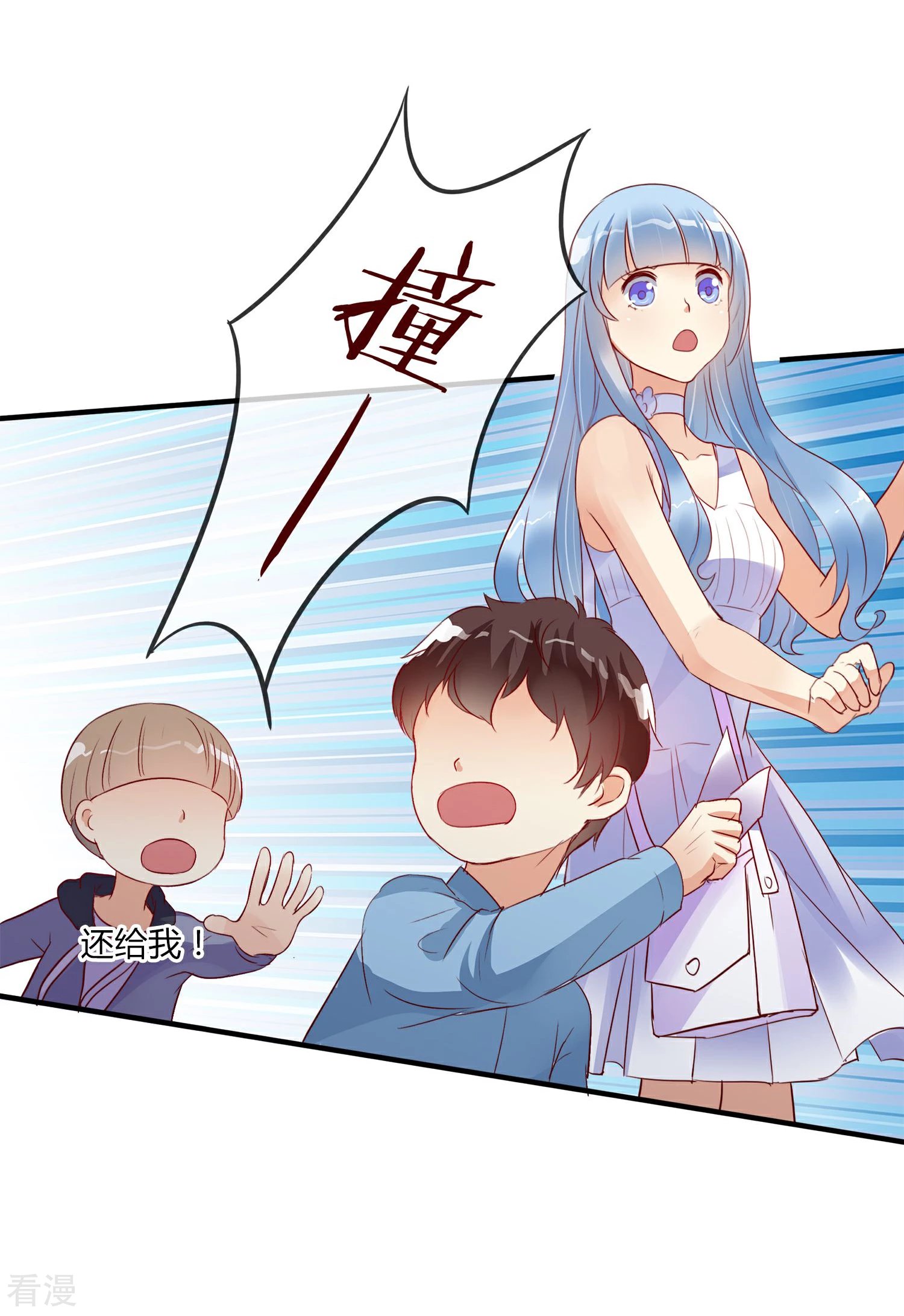 第1话 最熟悉的陌生人