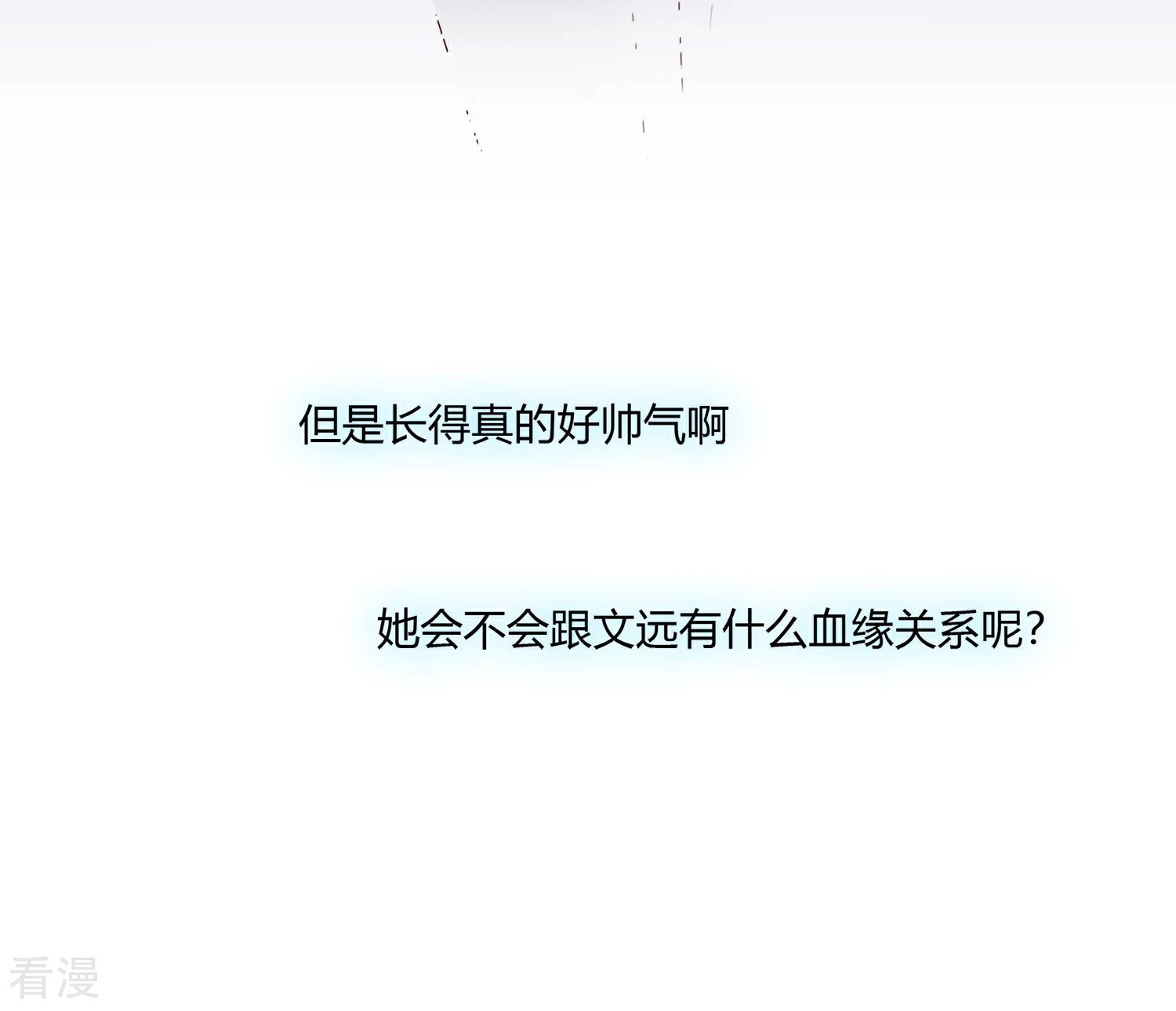 第1话 最熟悉的陌生人