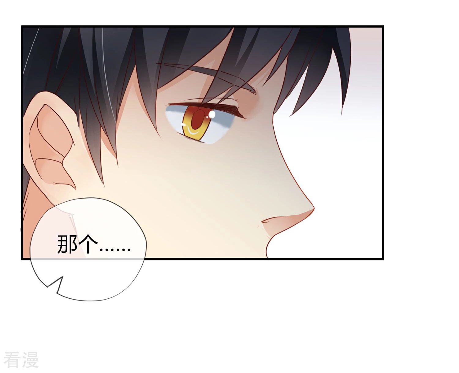 第1话 最熟悉的陌生人