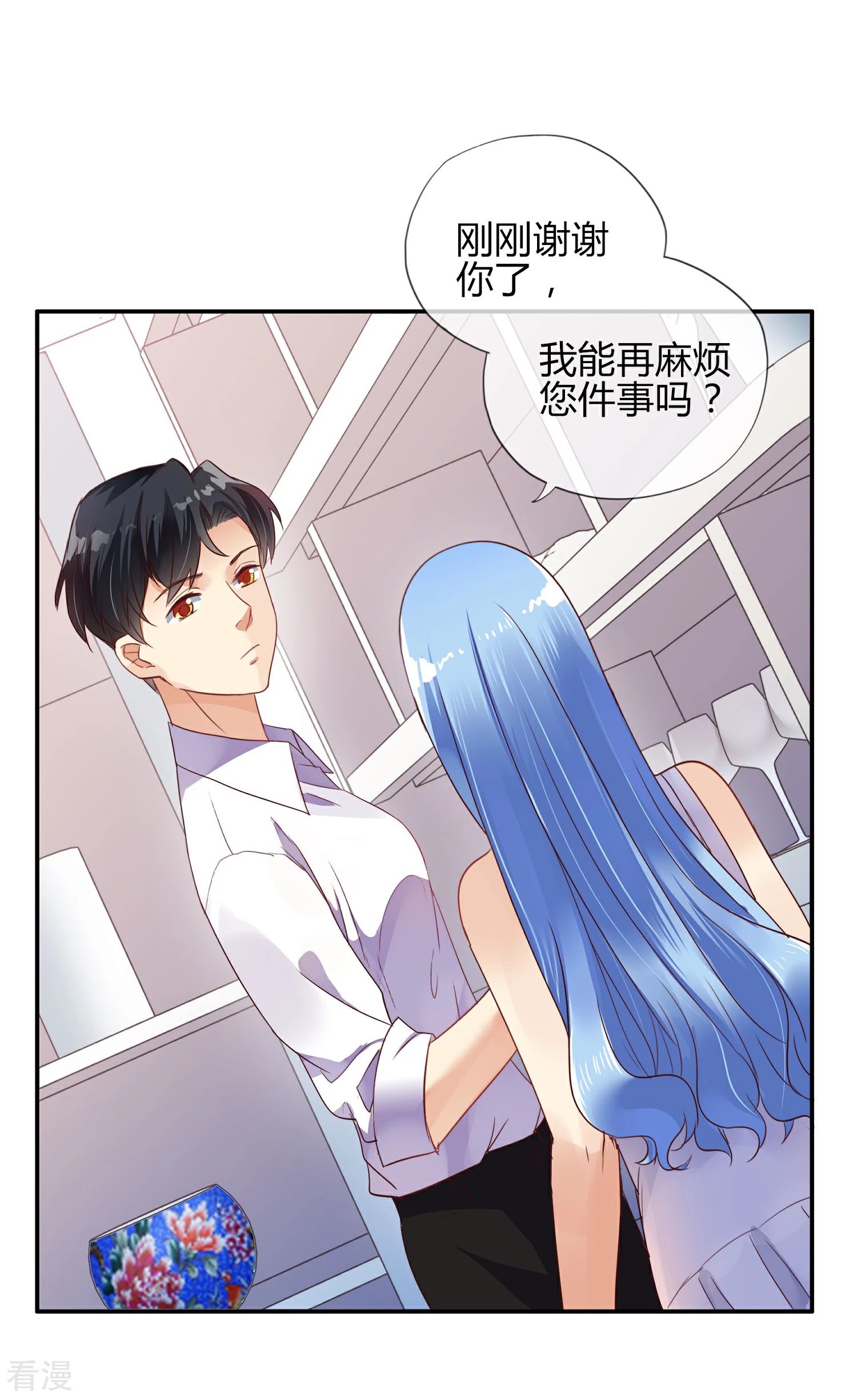 第1话 最熟悉的陌生人