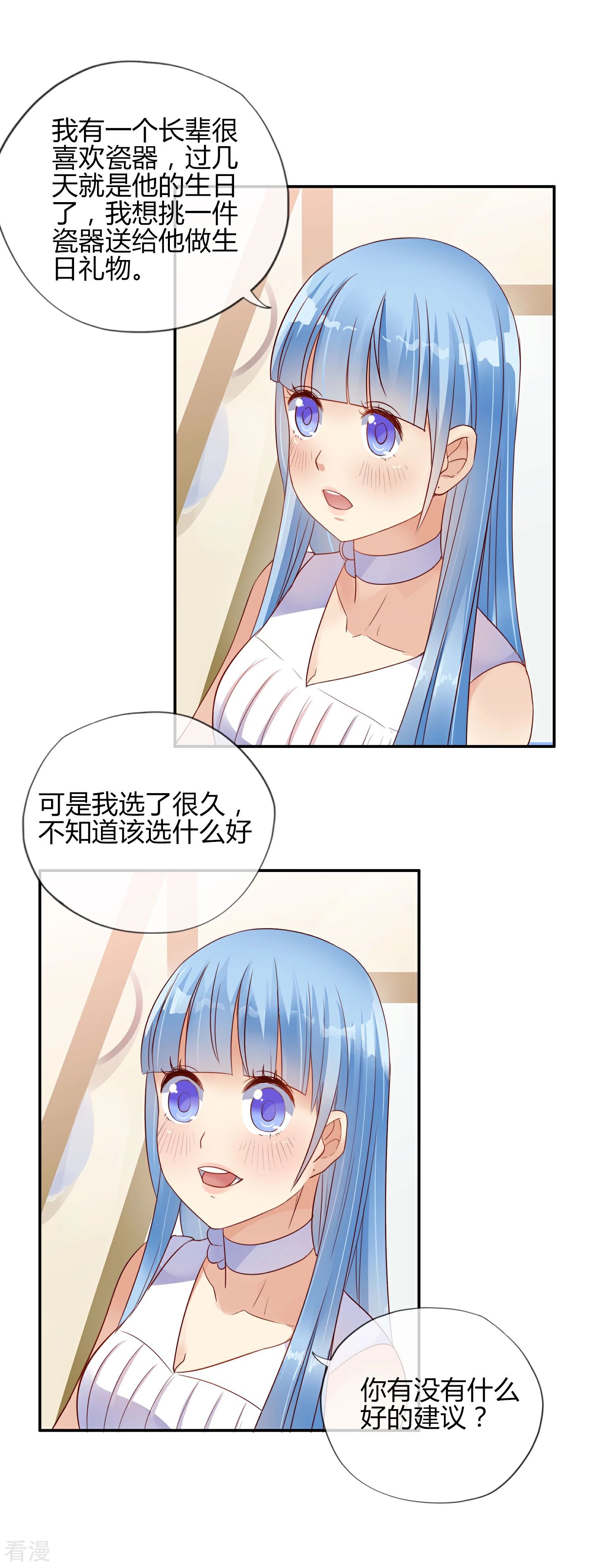 第1话 最熟悉的陌生人