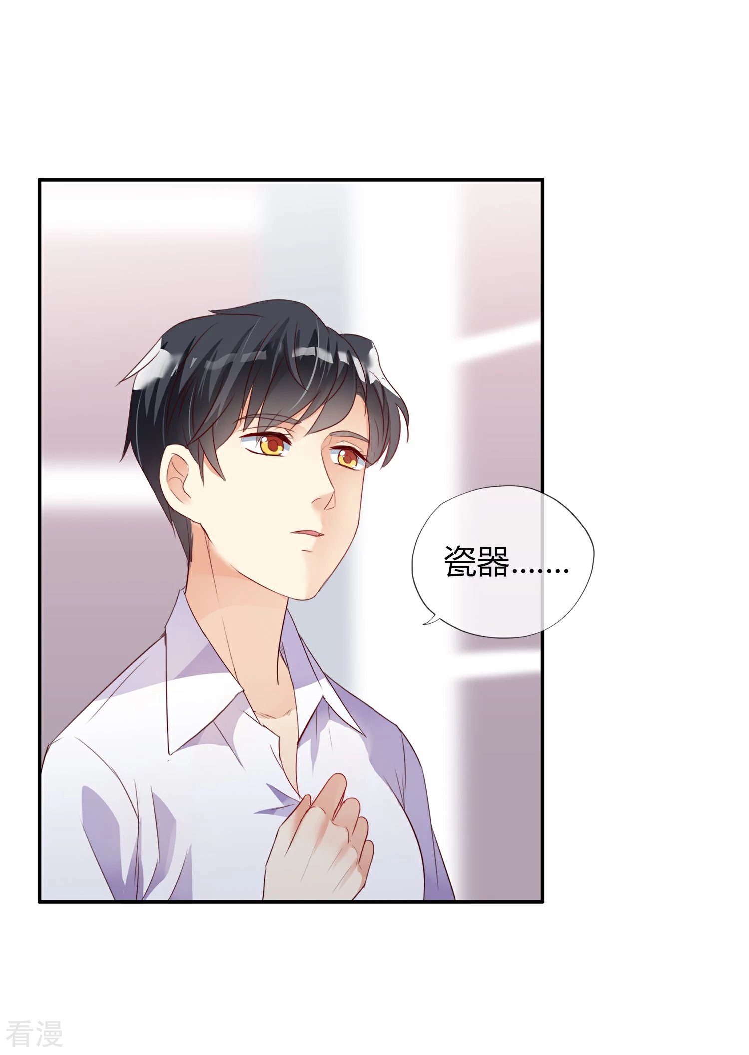 第1话 最熟悉的陌生人