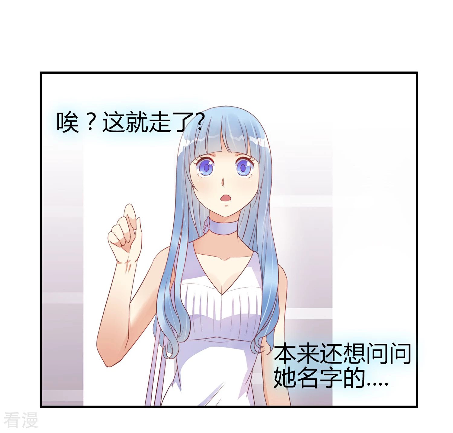 第1话 最熟悉的陌生人