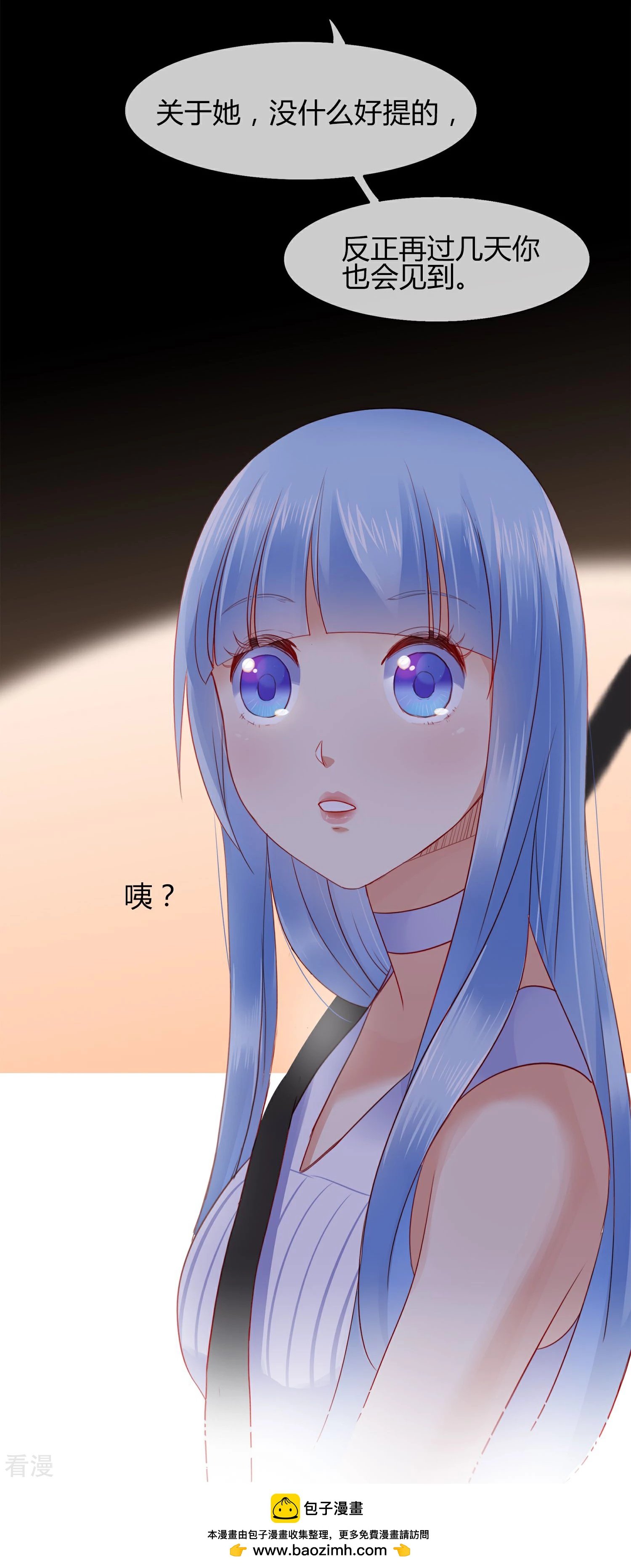 第1话 最熟悉的陌生人