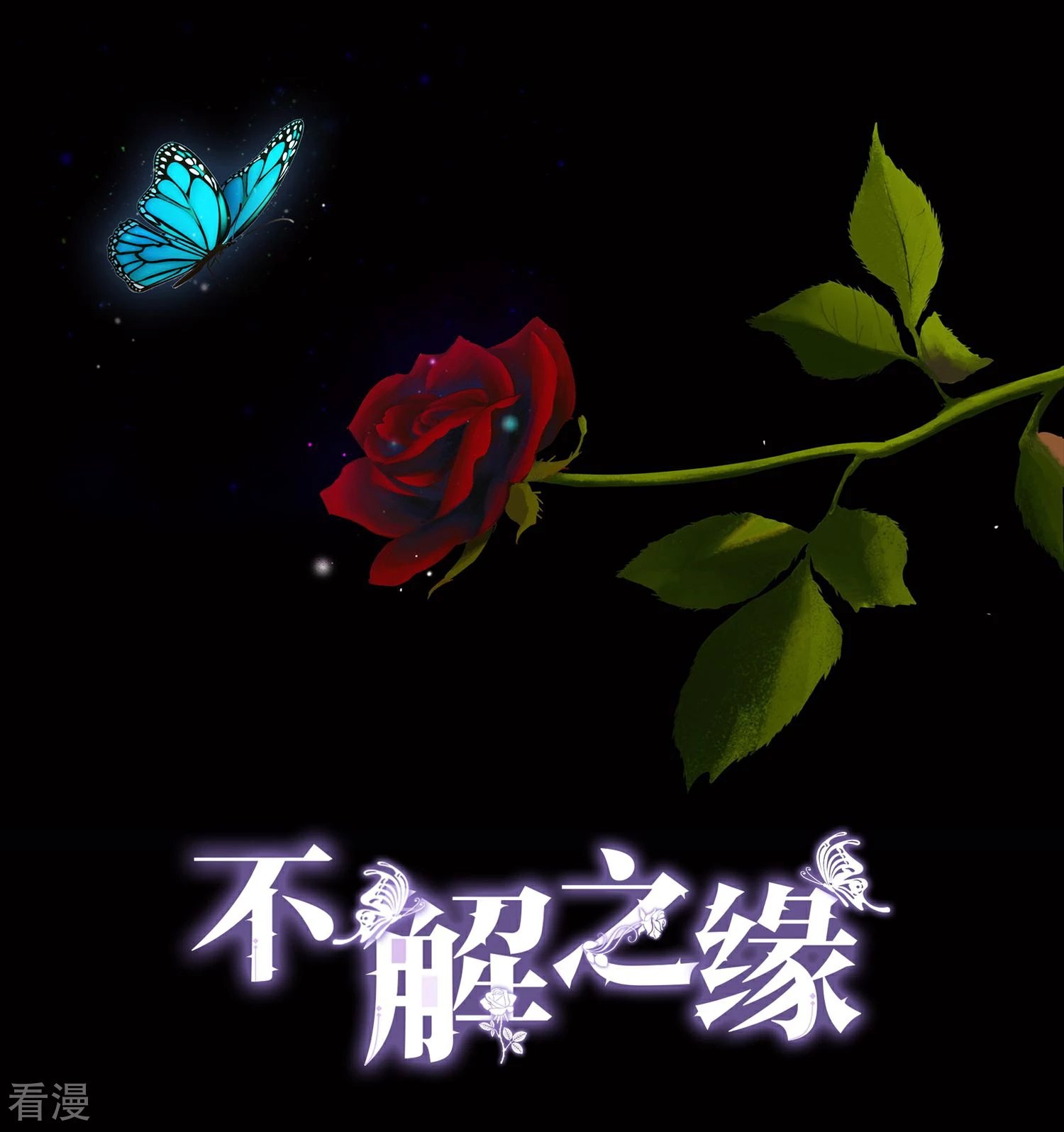 第19话 特别的她