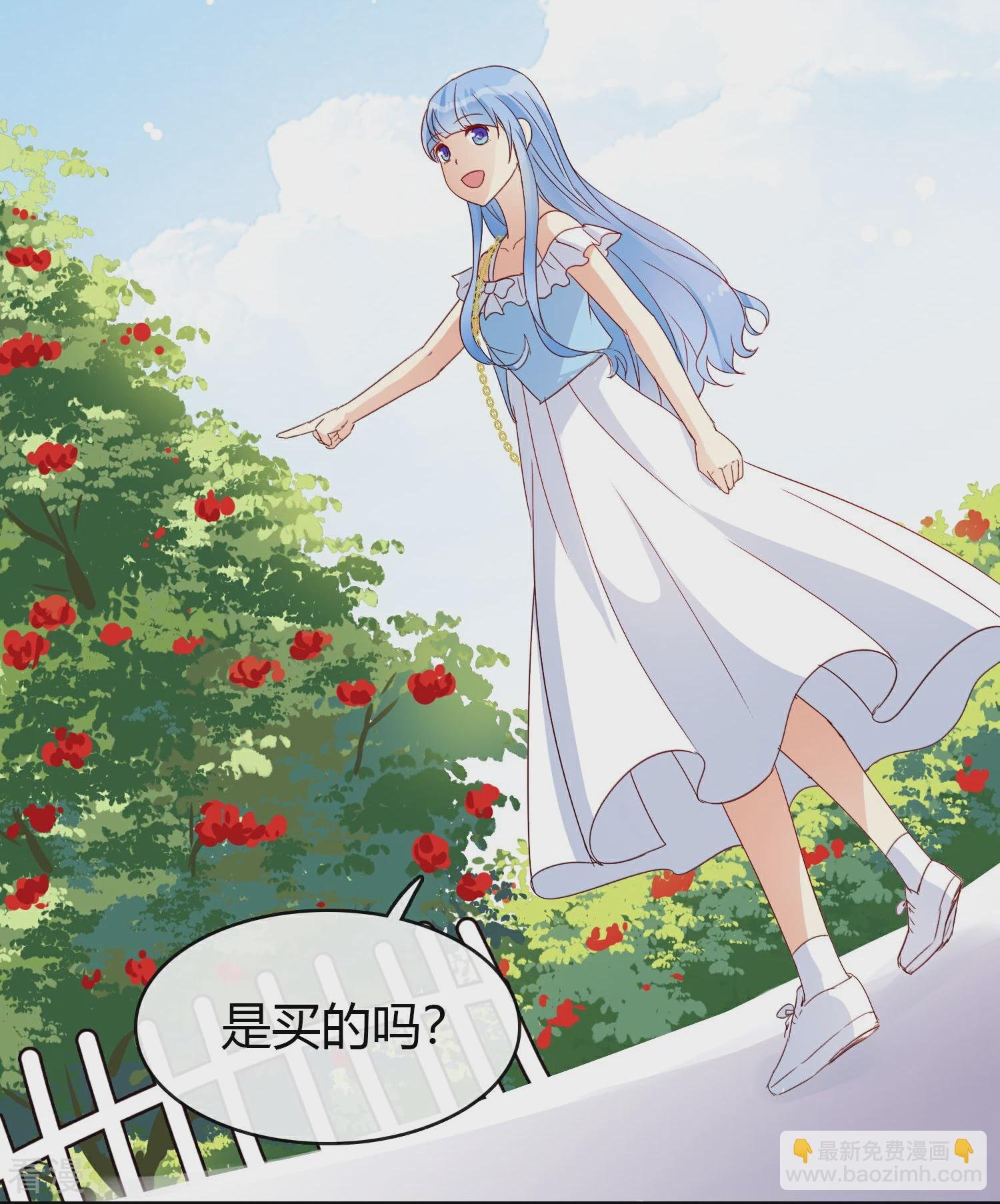 第19话 特别的她