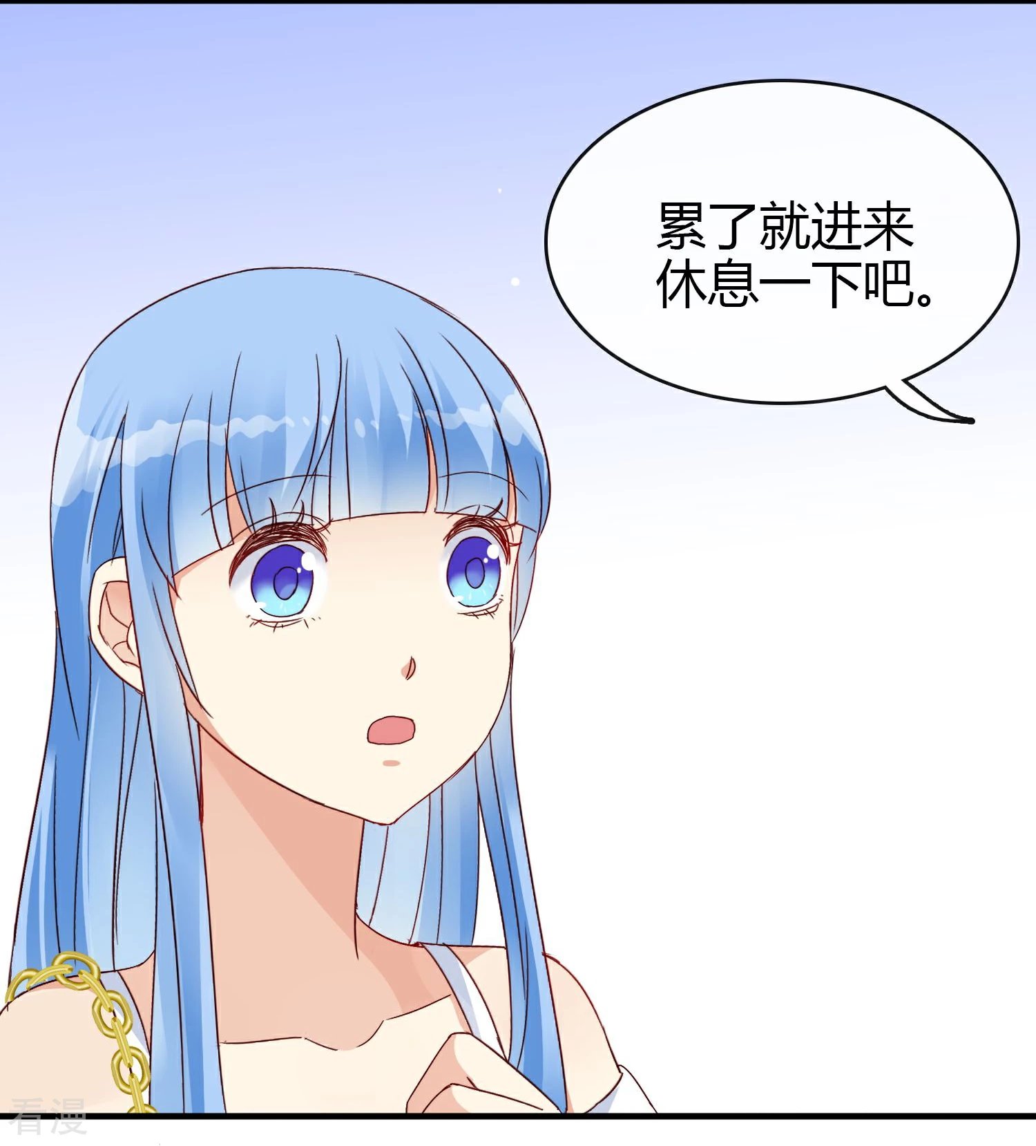 第19话 特别的她