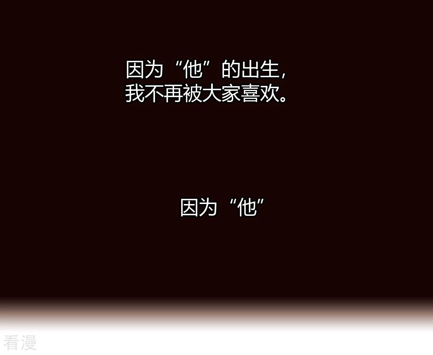 第20话 姐姐的过去1
