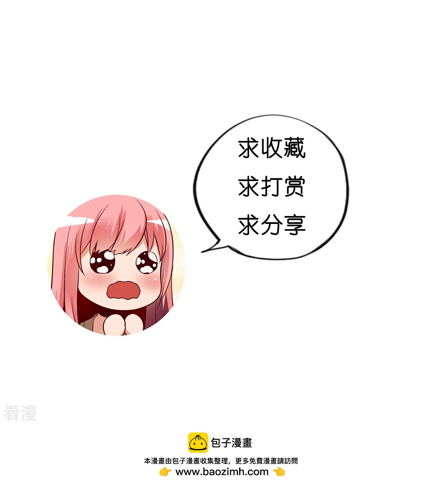 第20话 姐姐的过去1