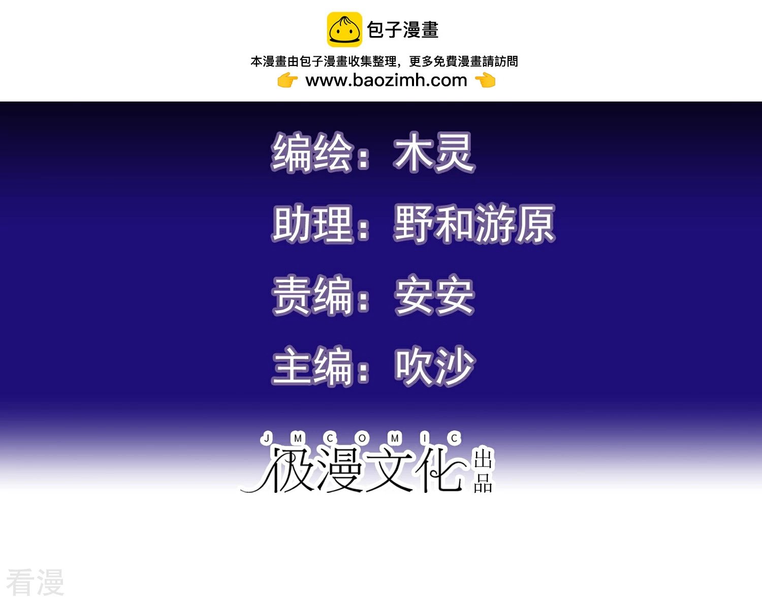 第21话 姐姐的过去2