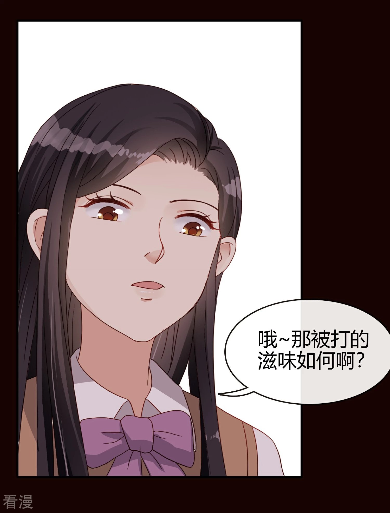 第21话 姐姐的过去2