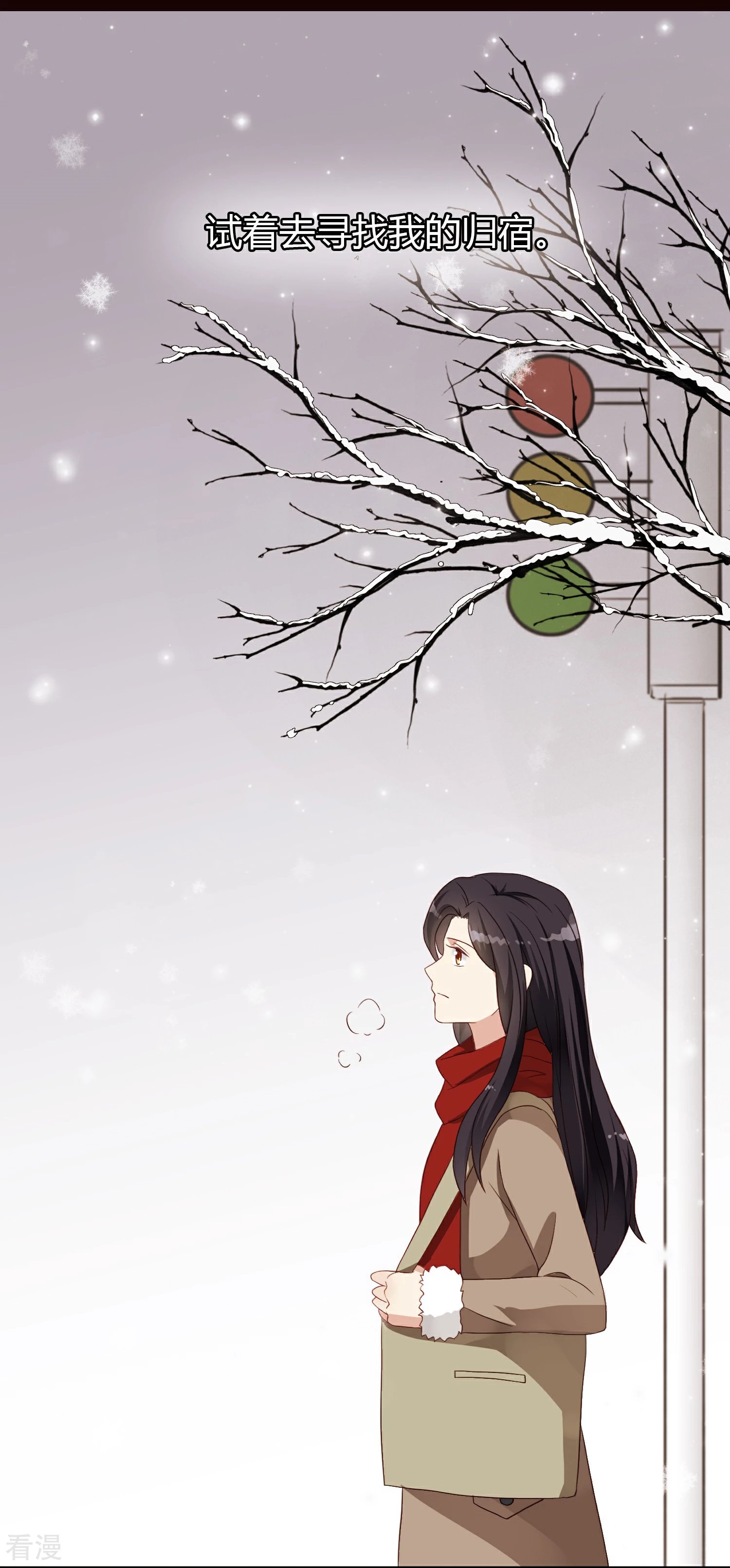 第21话 姐姐的过去2