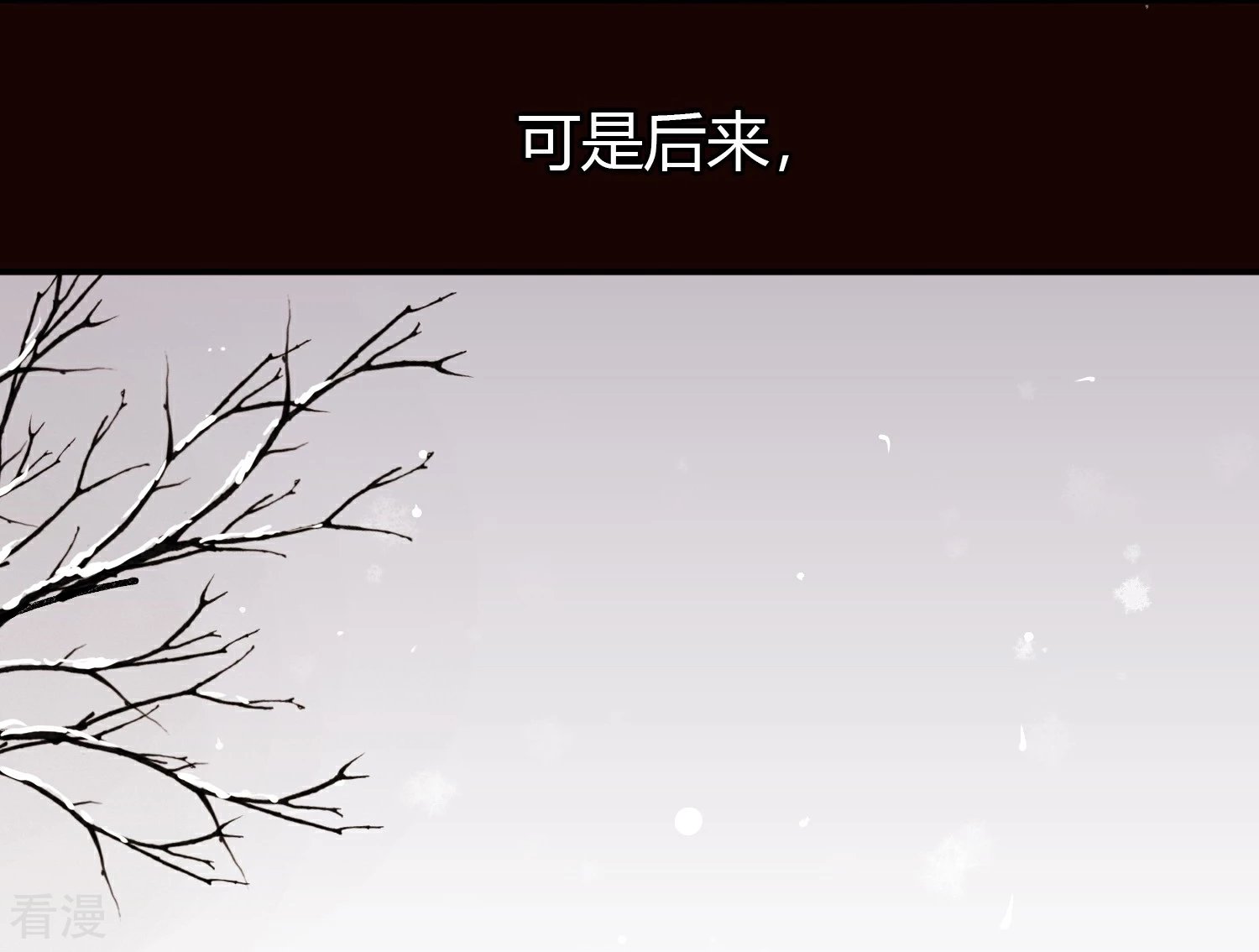 第21话 姐姐的过去2