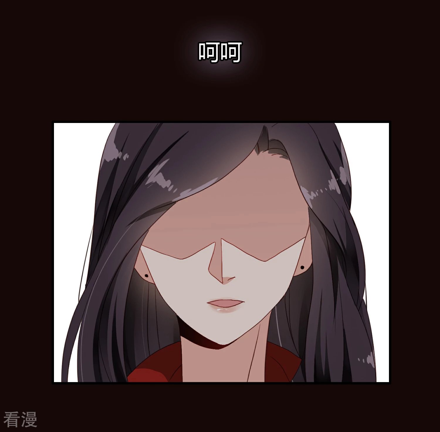 第21话 姐姐的过去2