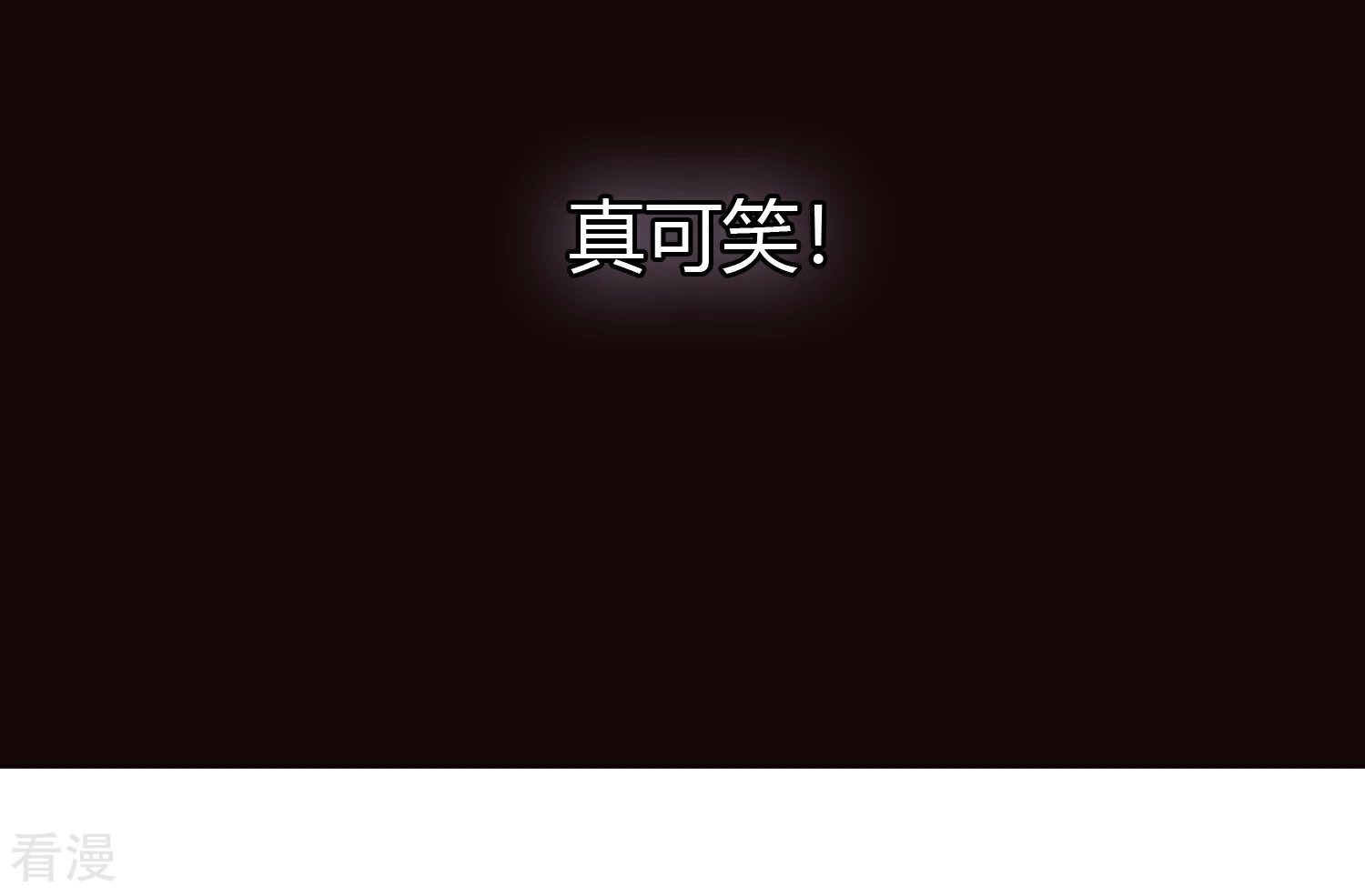 第21话 姐姐的过去2
