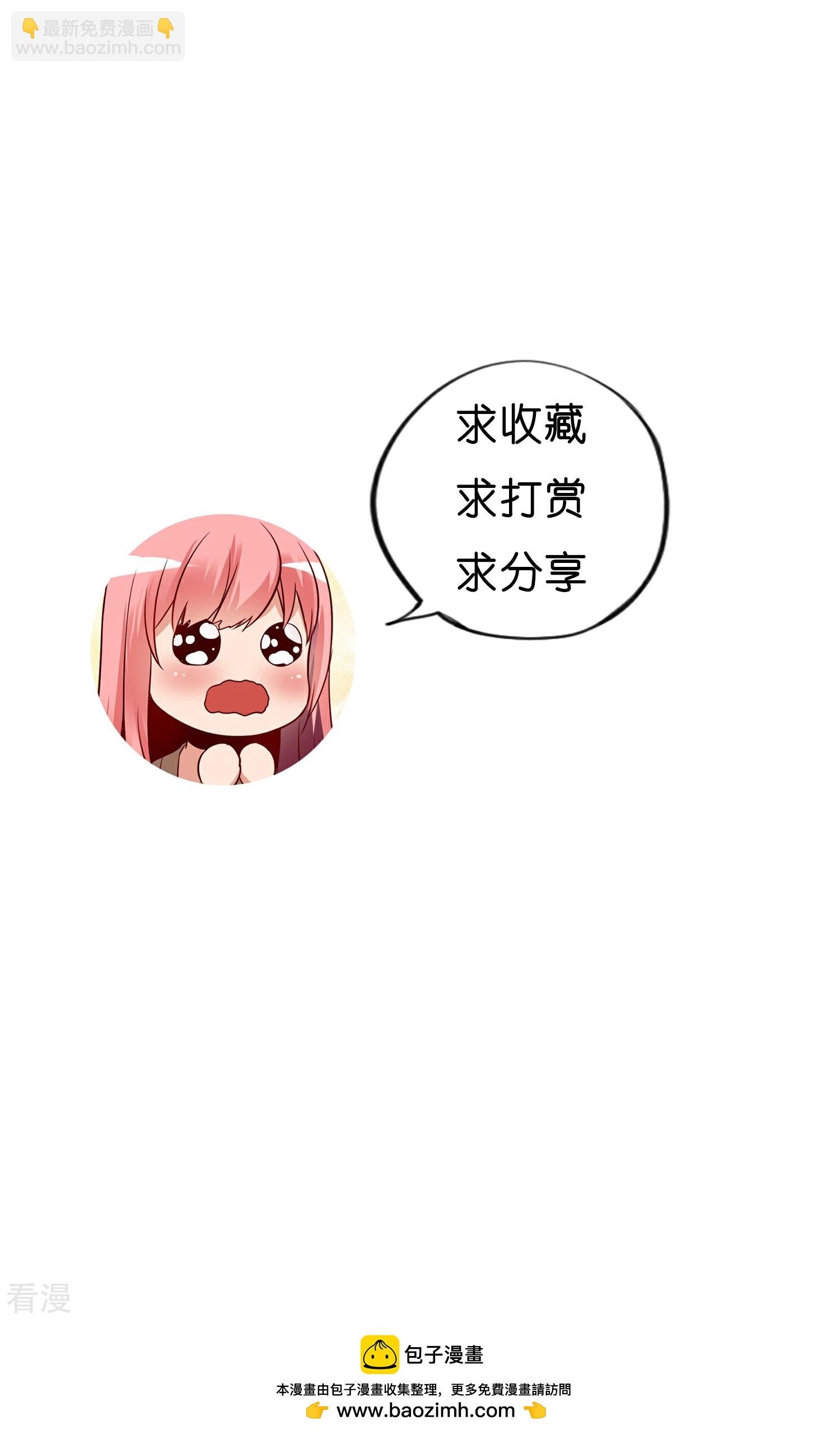 第21话 姐姐的过去2