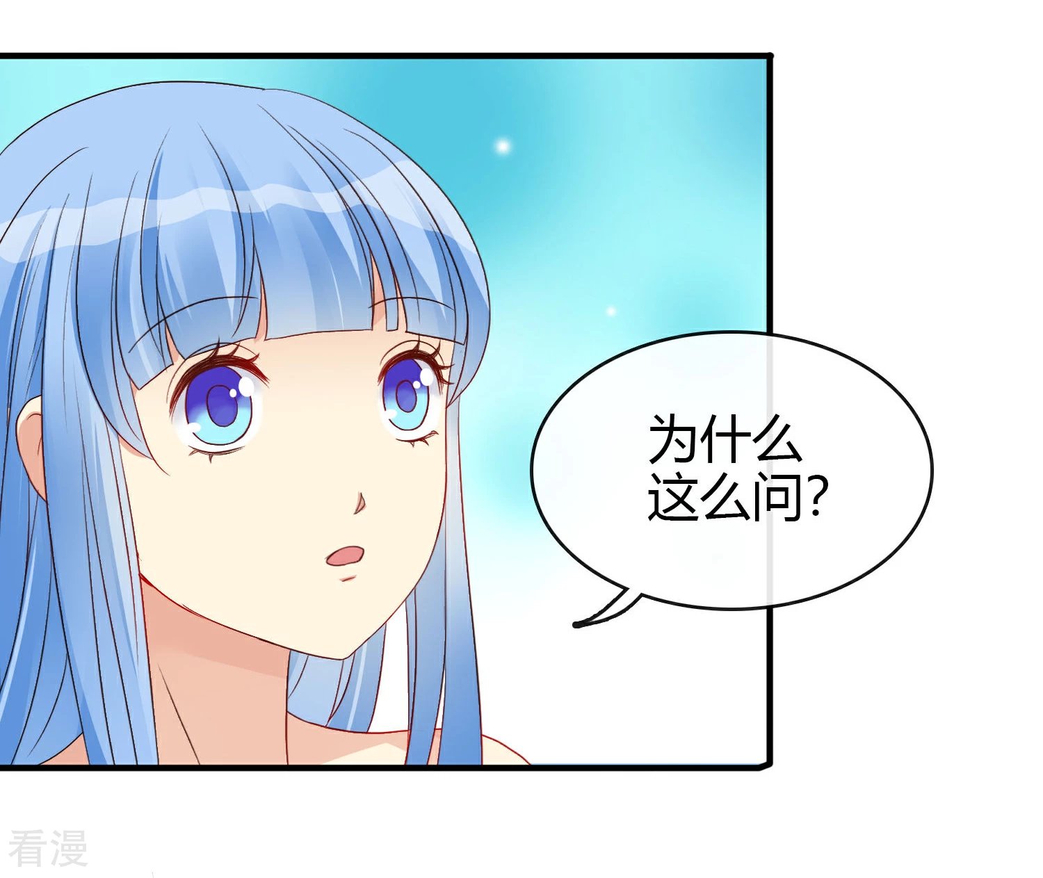 第22话 只有你欣赏我