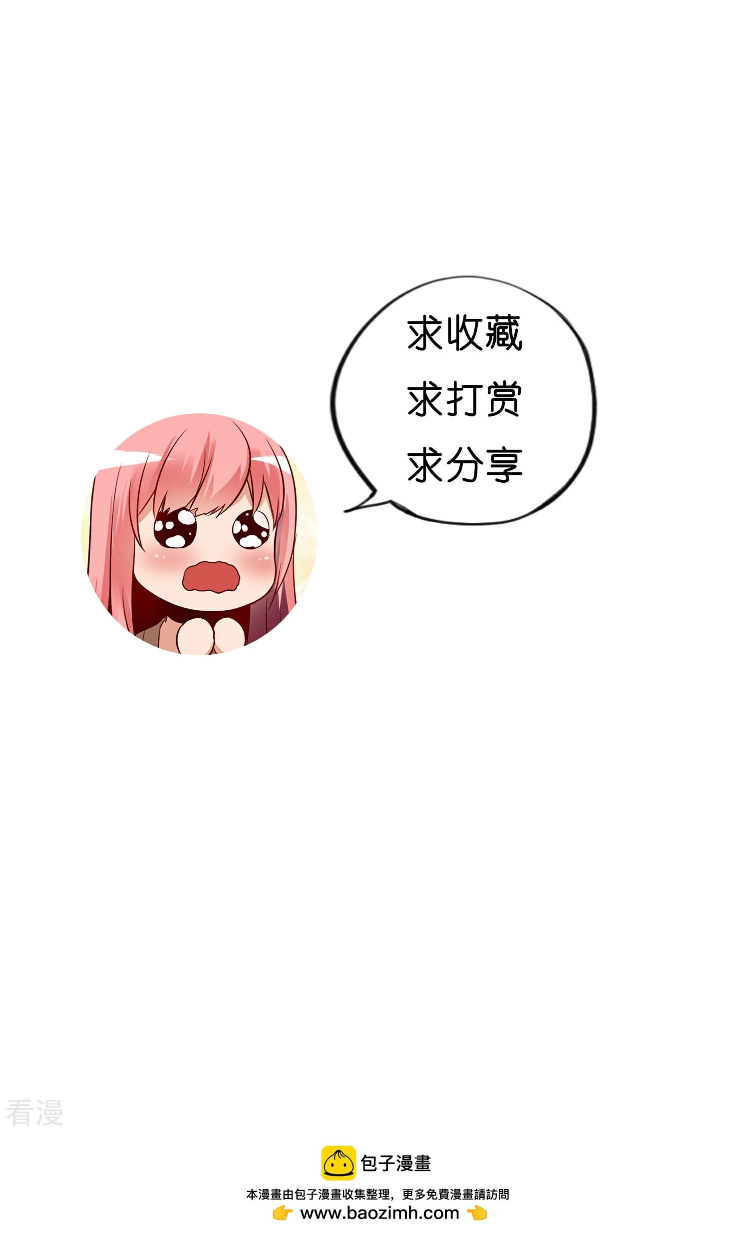 第22话 只有你欣赏我
