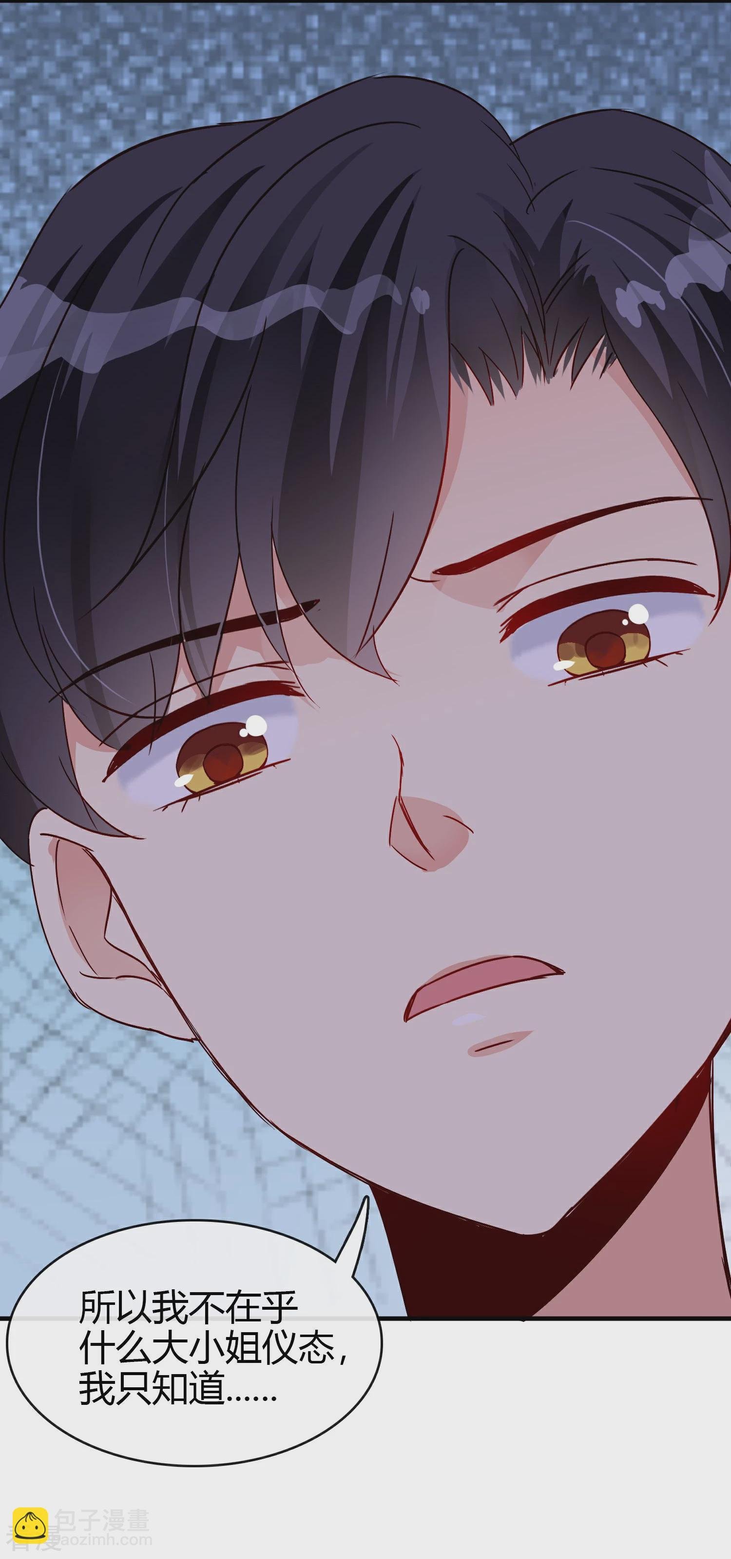 第23话 花枯萎了