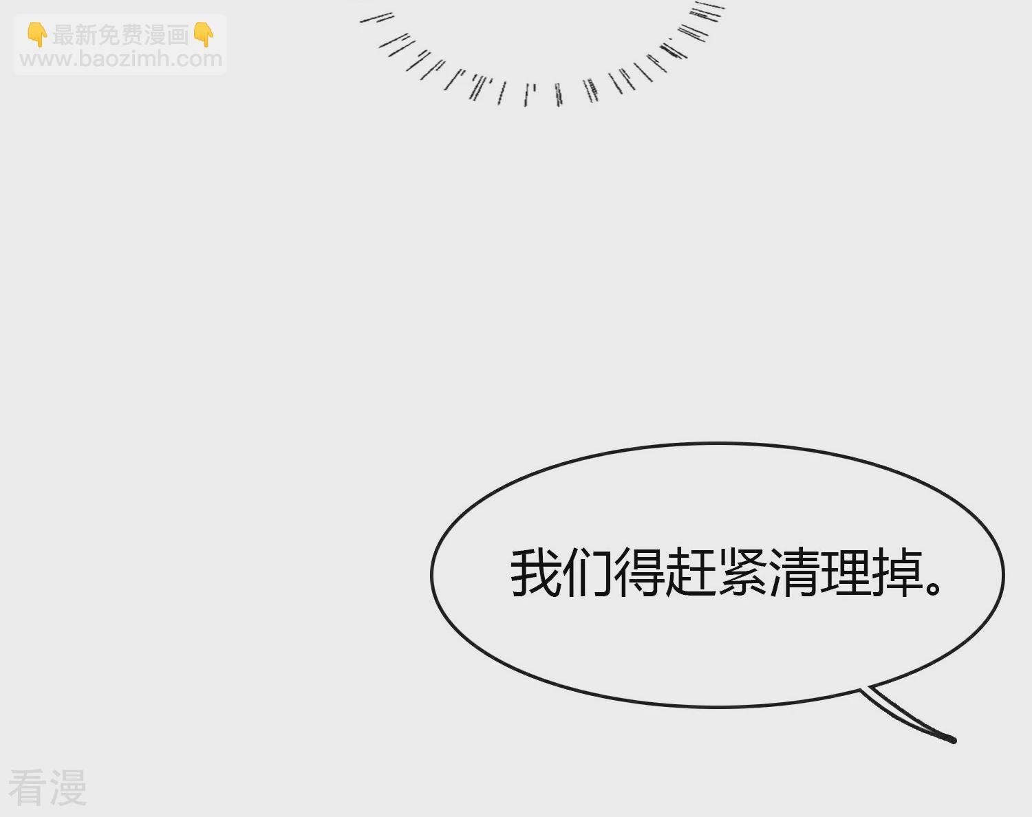 第23话 花枯萎了