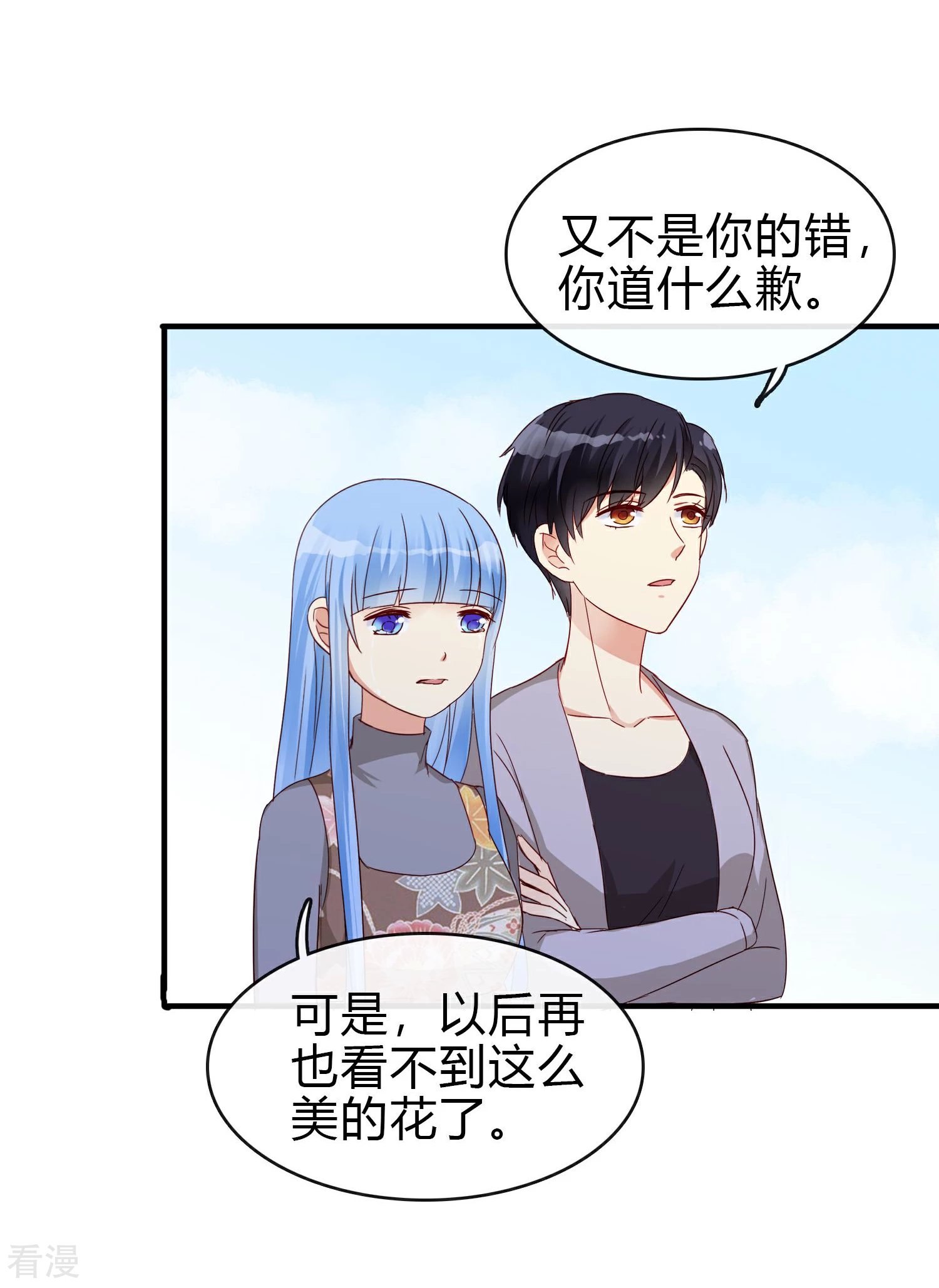 第24话 另一个玫瑰园