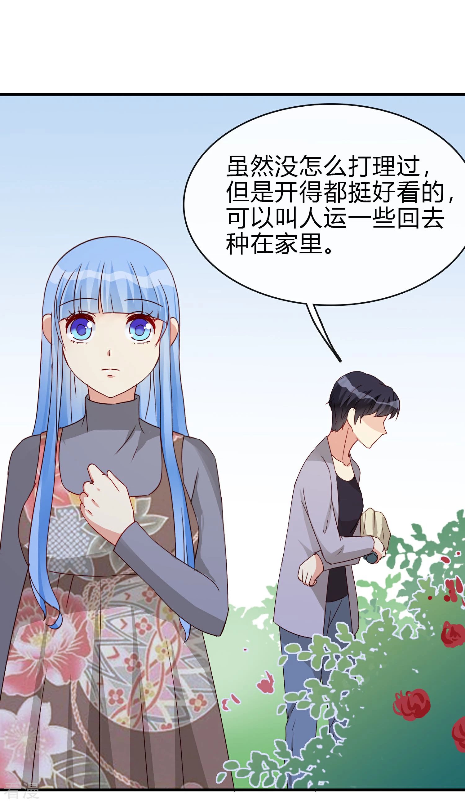 第24话 另一个玫瑰园