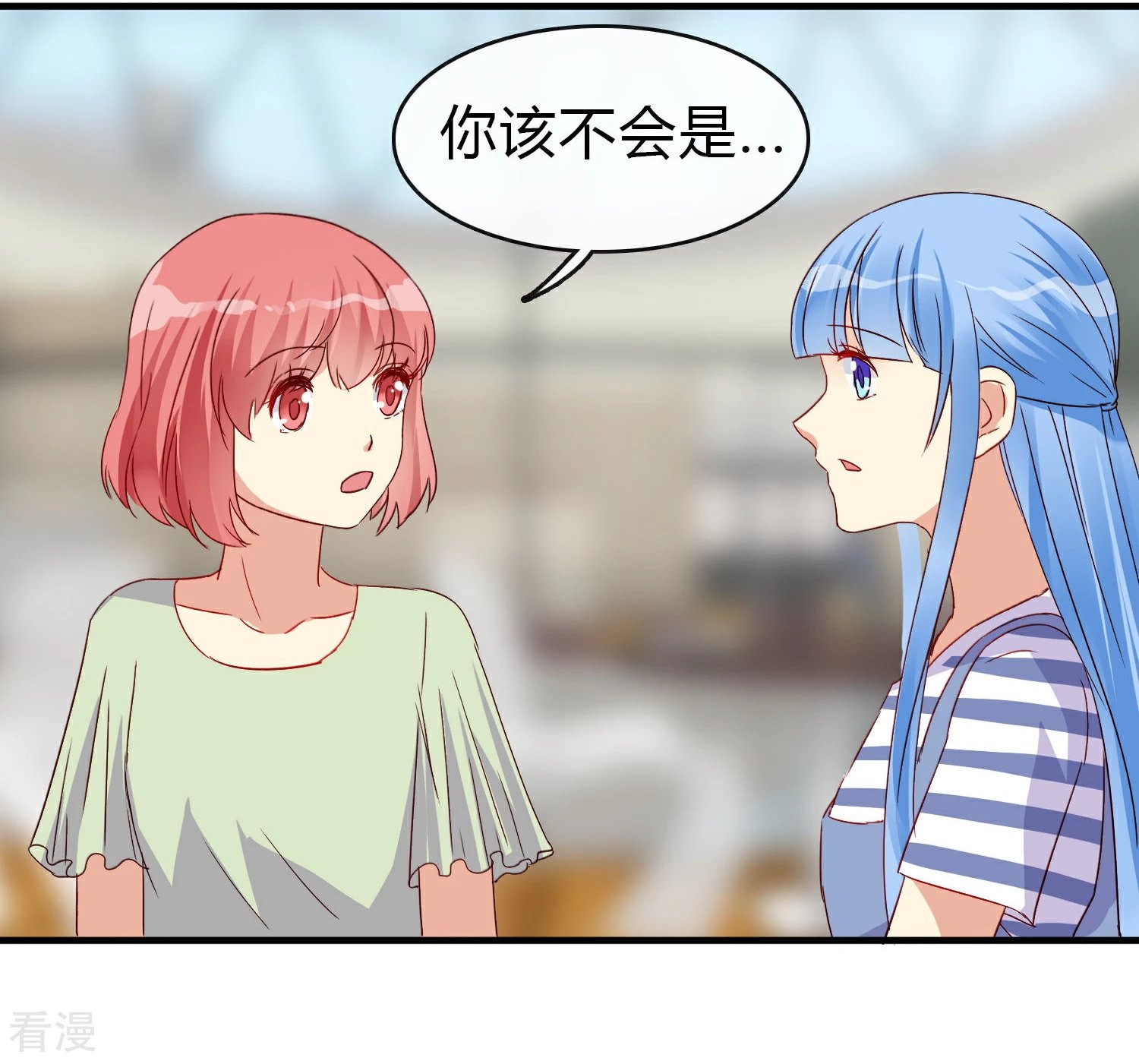 第25话 这份感情是爱？