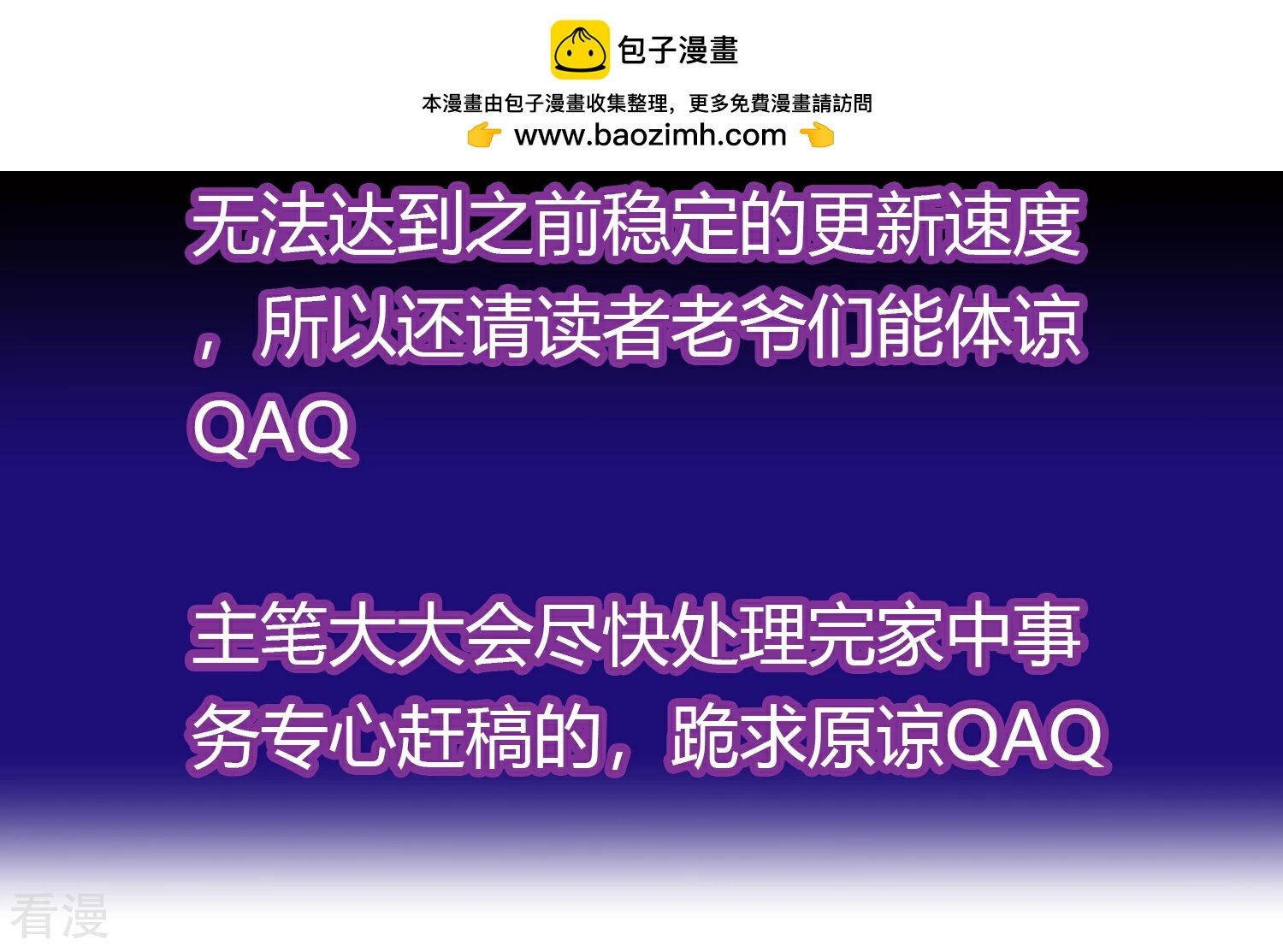 10月28日请假条