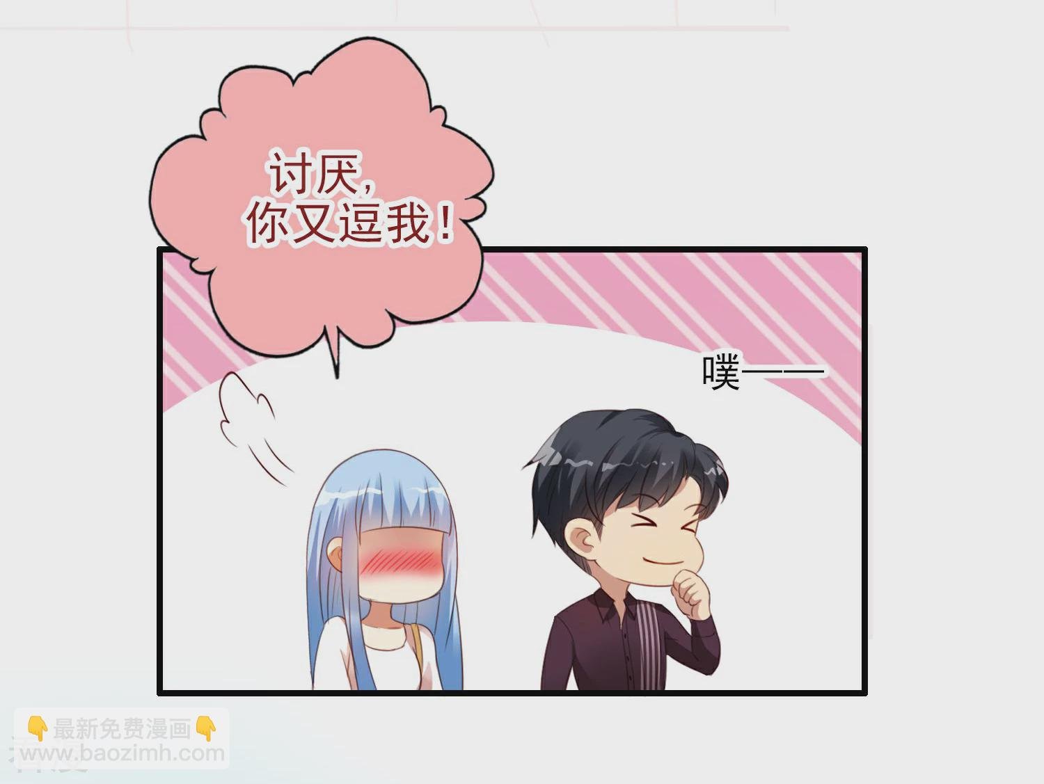 第2话 豪门争斗