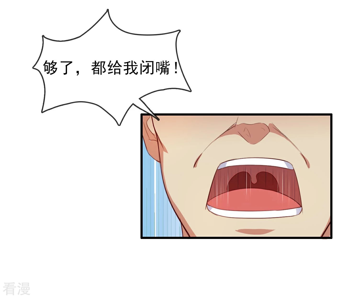 第2话 豪门争斗