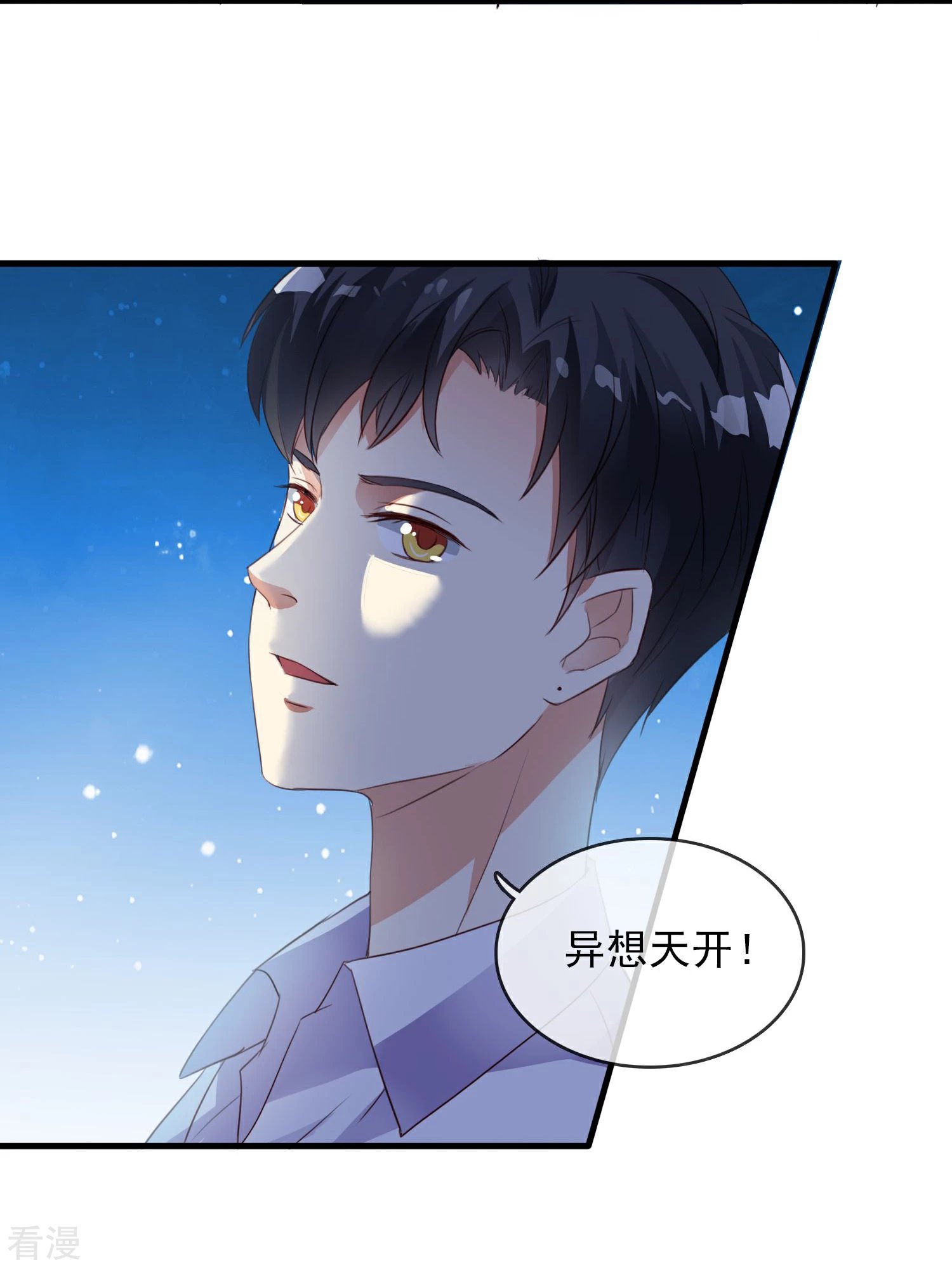 第2话 豪门争斗
