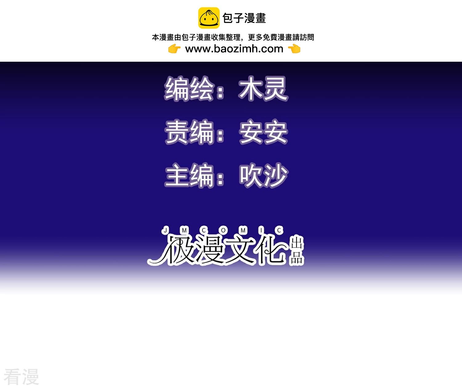 第26话 年轻气盛的姐姐