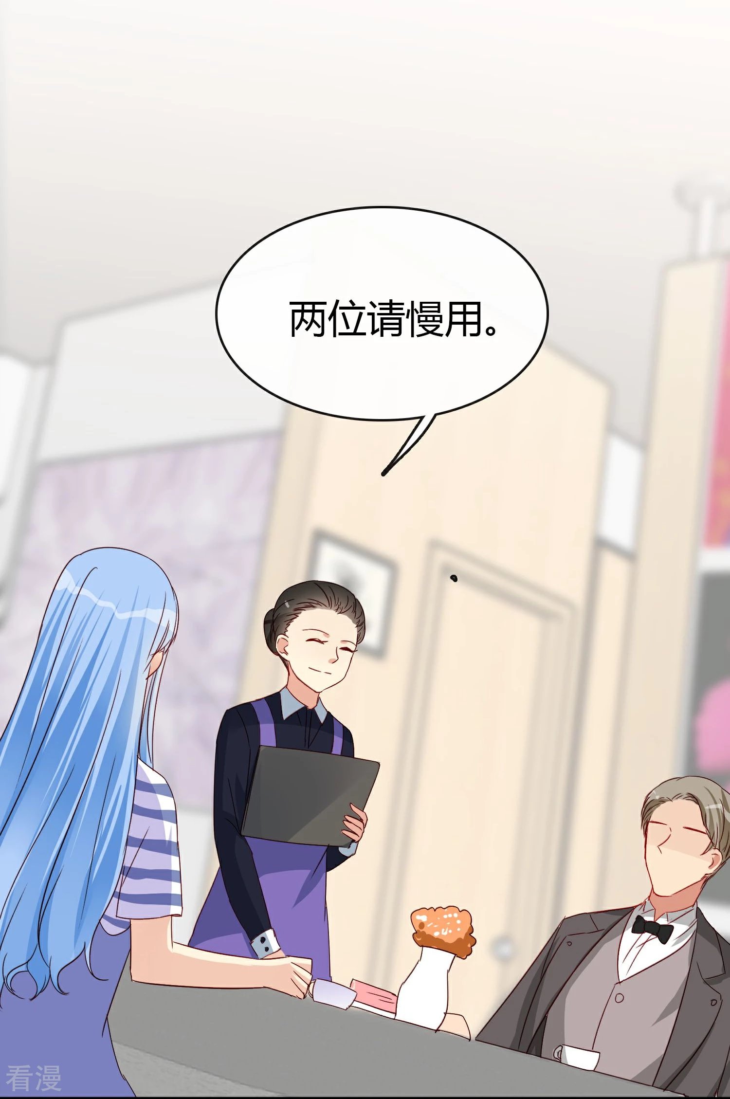第26话 年轻气盛的姐姐