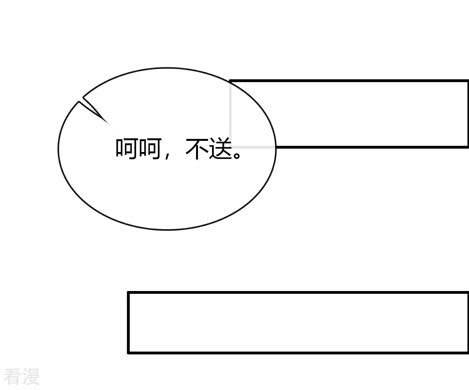 第26话 年轻气盛的姐姐