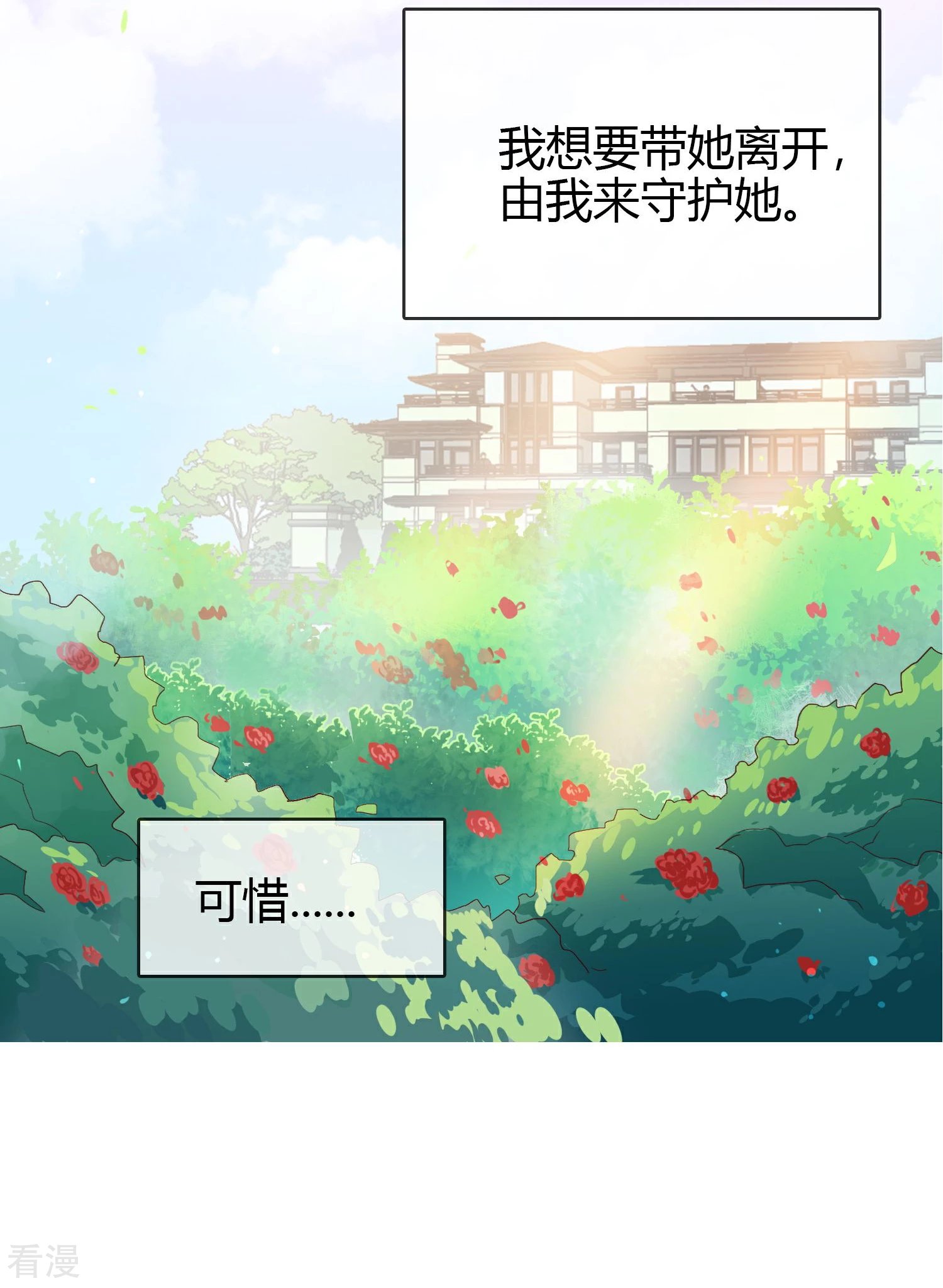 第26话 年轻气盛的姐姐