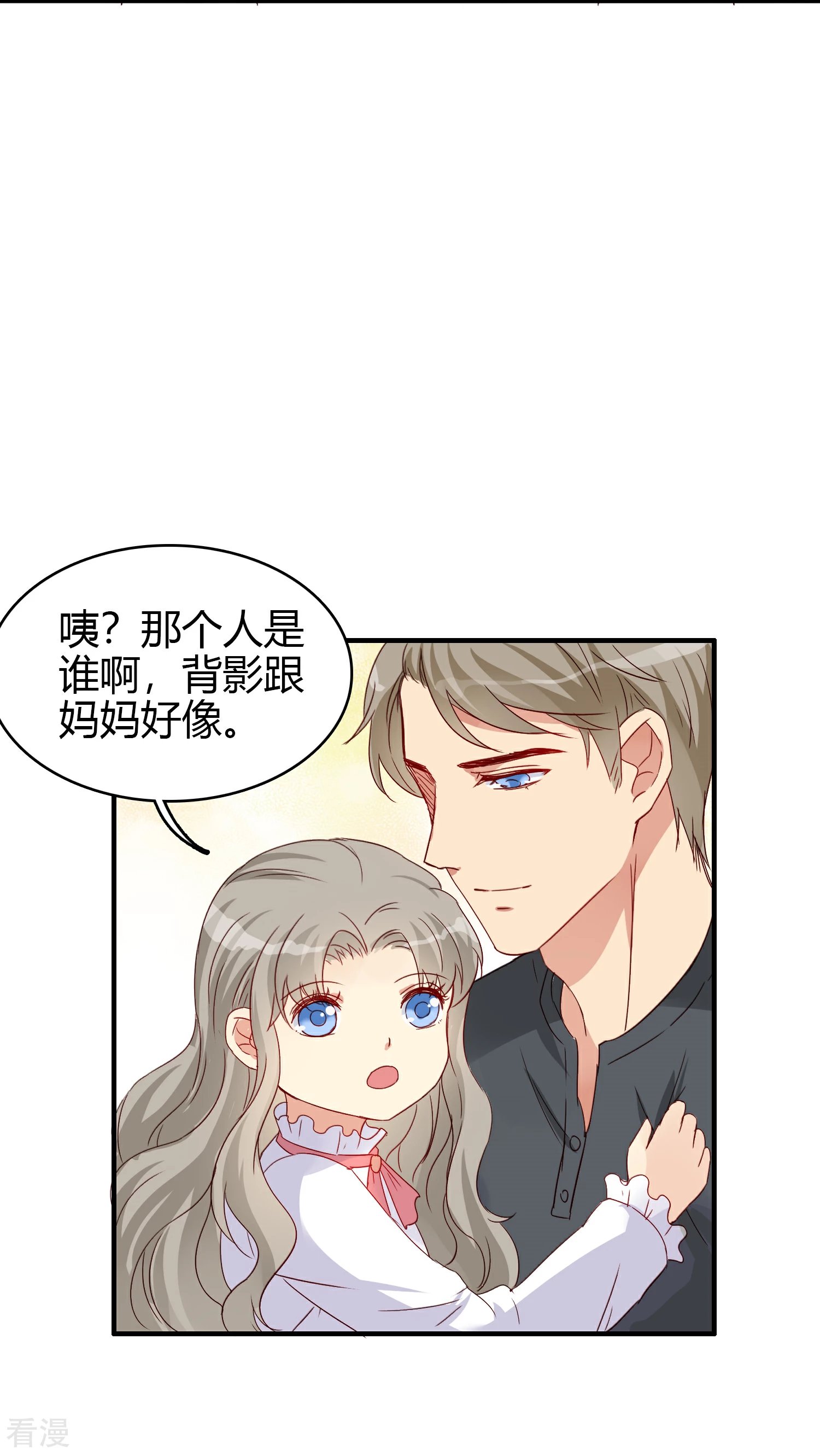 第27话 逐渐醒悟的情感