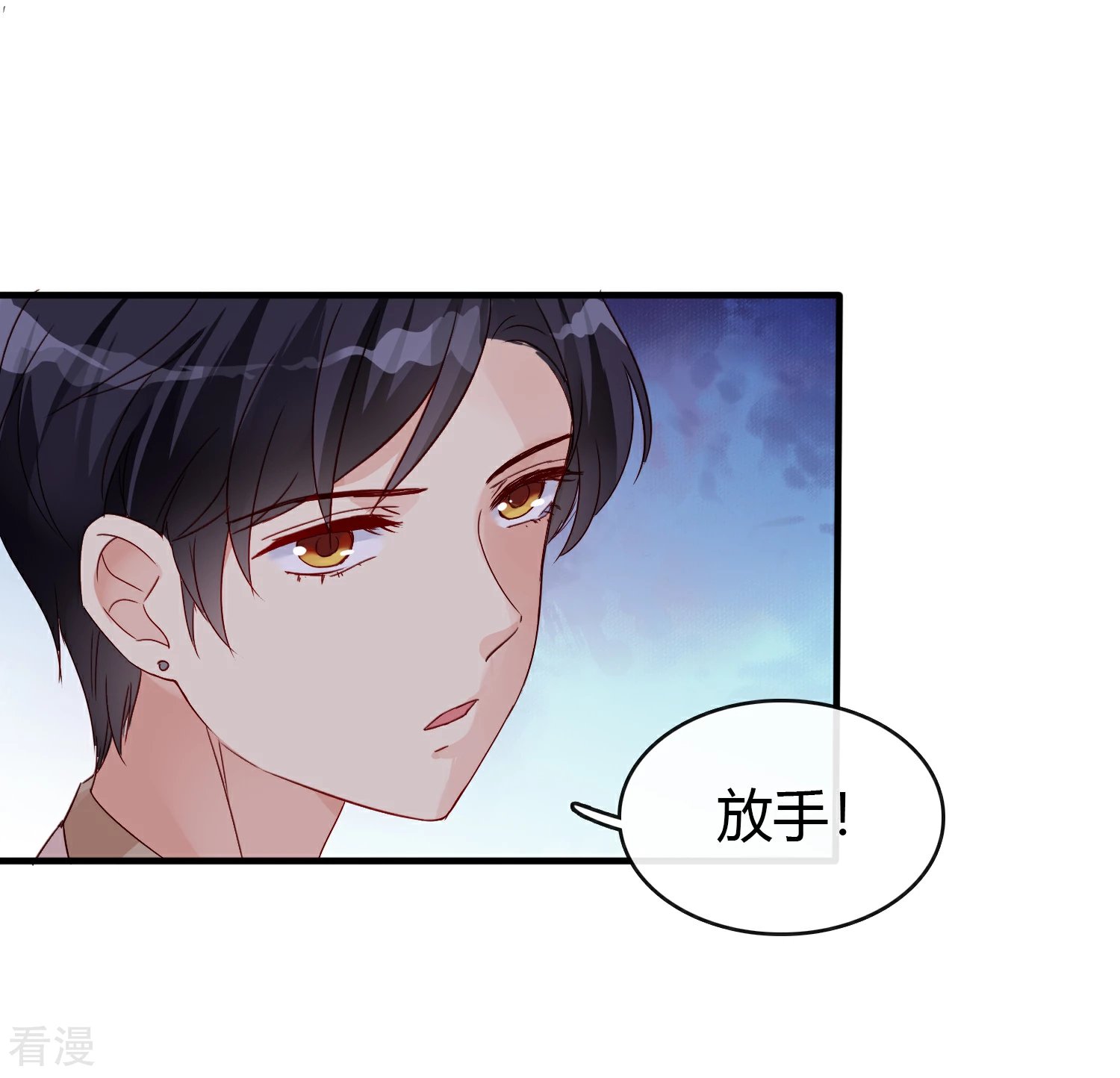 第27话 逐渐醒悟的情感