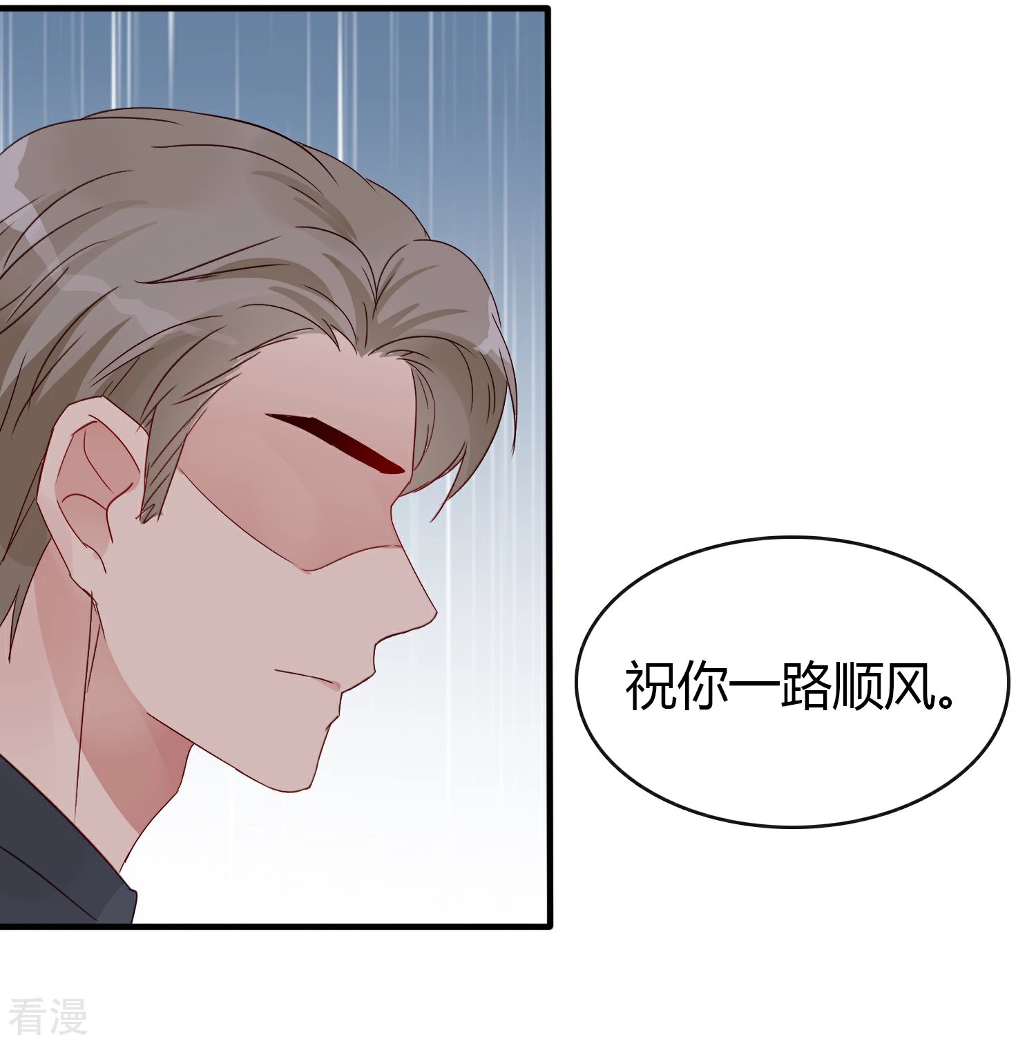第27话 逐渐醒悟的情感